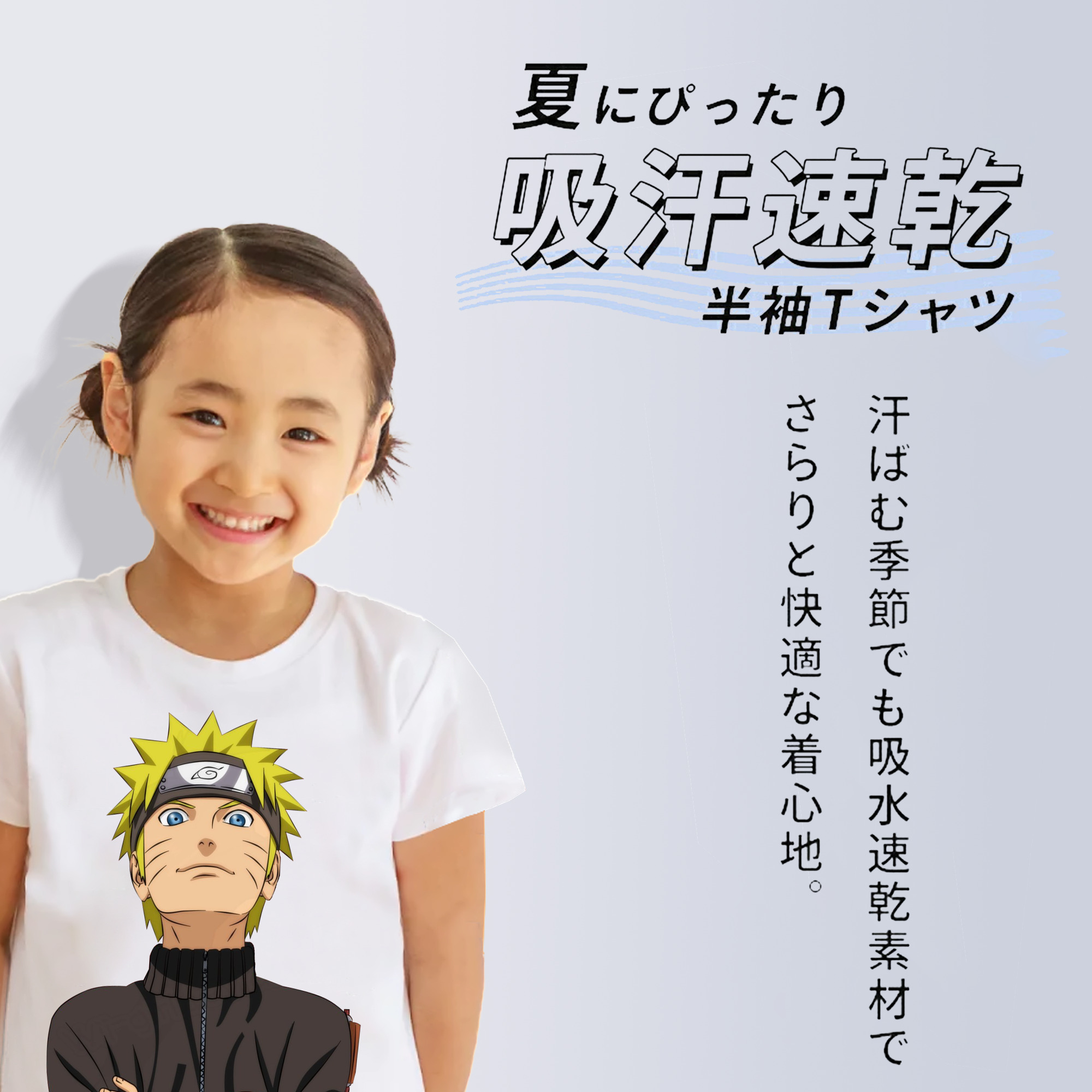 NARUTO -ナルト- うずまき ナルト Uzumaki Naruto 綿100％キッズTシャツ（フロントプリント）