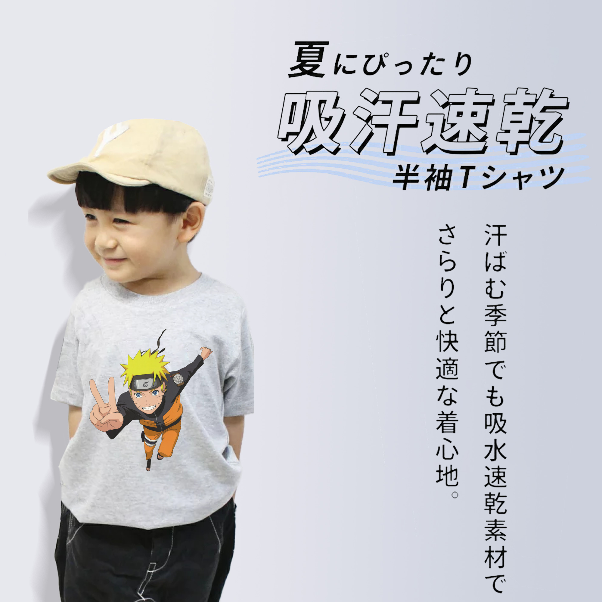 NARUTO -ナルト- うずまき ナルト Uzumaki Naruto 綿100％キッズTシャツ（フロントプリント）