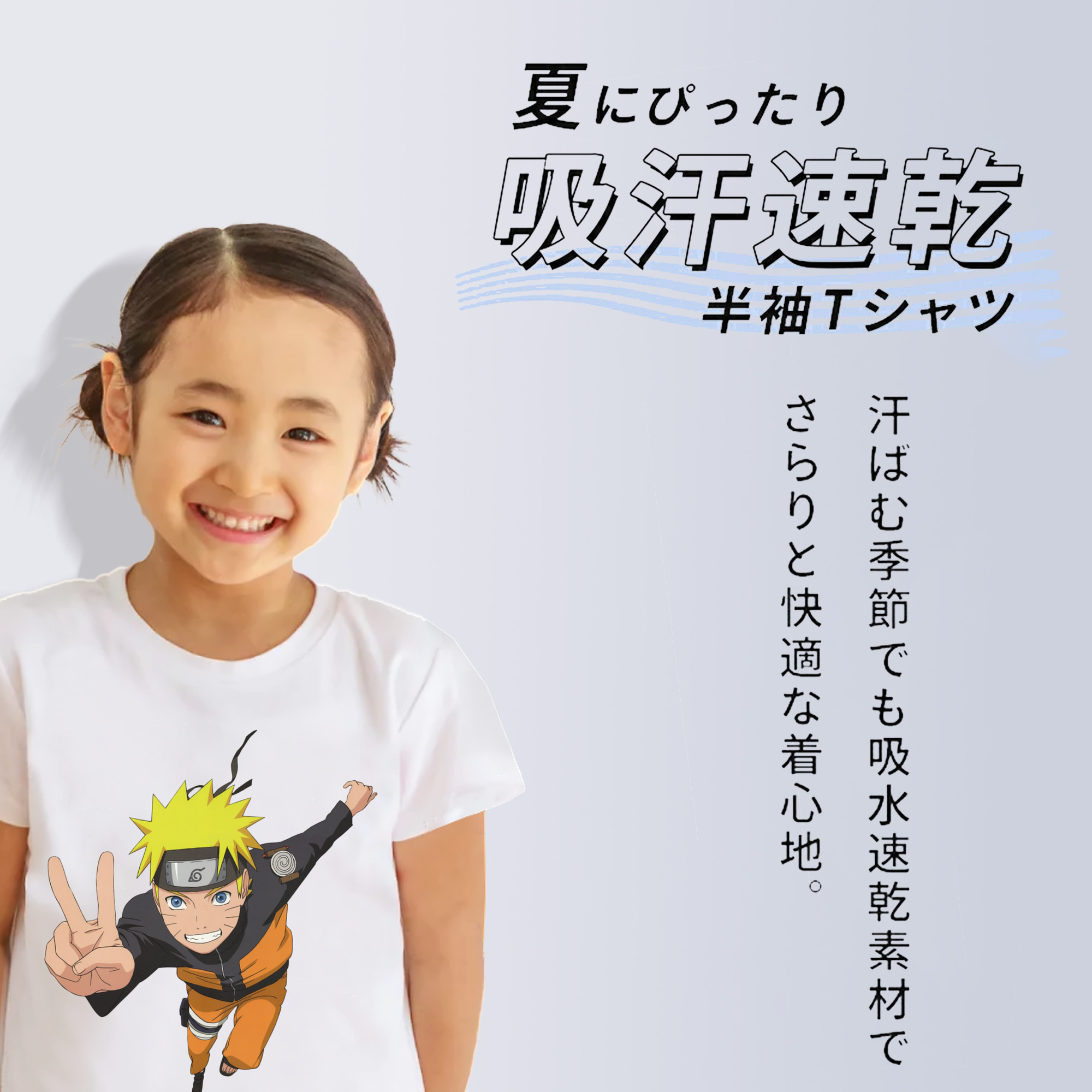 NARUTO -ナルト- うずまき ナルト Uzumaki Naruto 綿100％キッズTシャツ（フロントプリント）