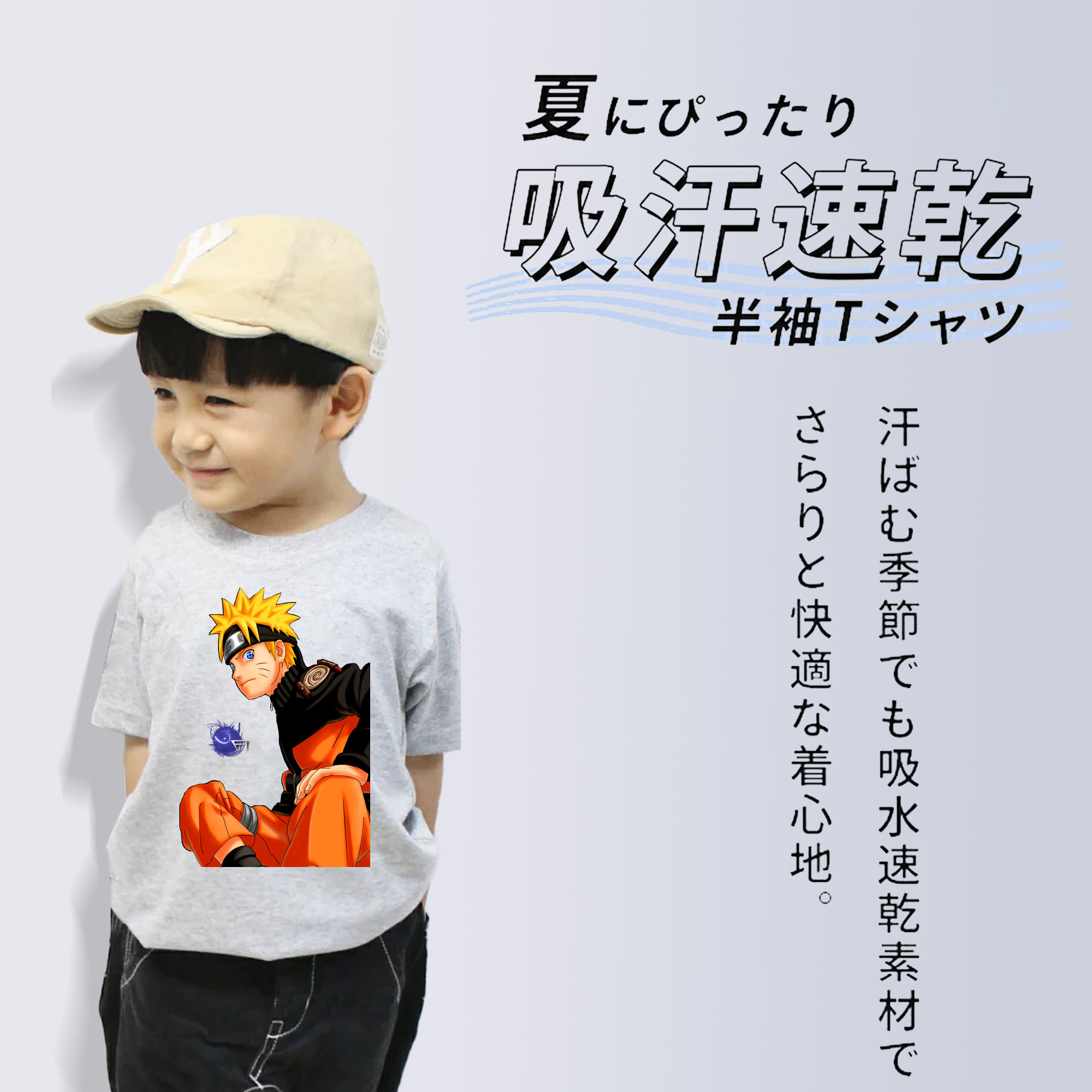 NARUTO -ナルト- うずまき ナルト Uzumaki Naruto 綿100％キッズTシャツ（フロントプリント）