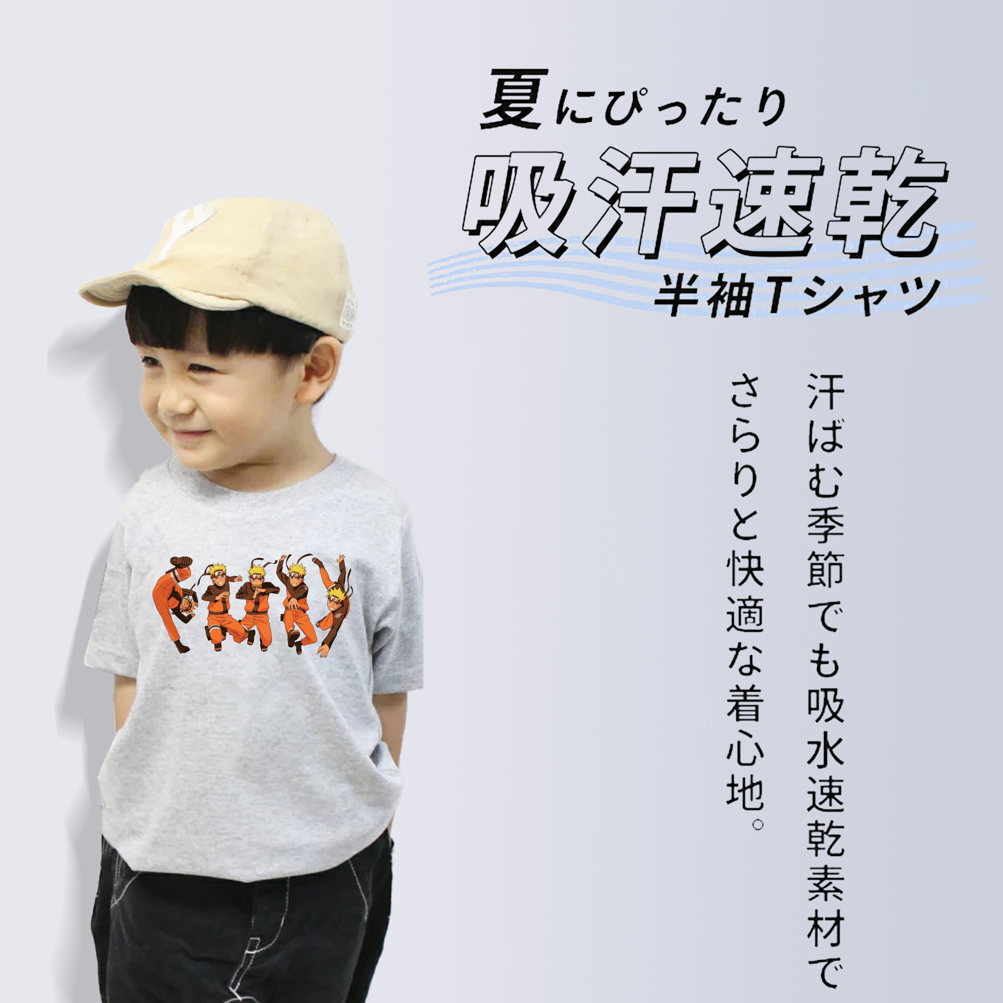 NARUTO -ナルト- うずまき ナルト Uzumaki Naruto 綿100％キッズTシャツ（フロントプリント）
