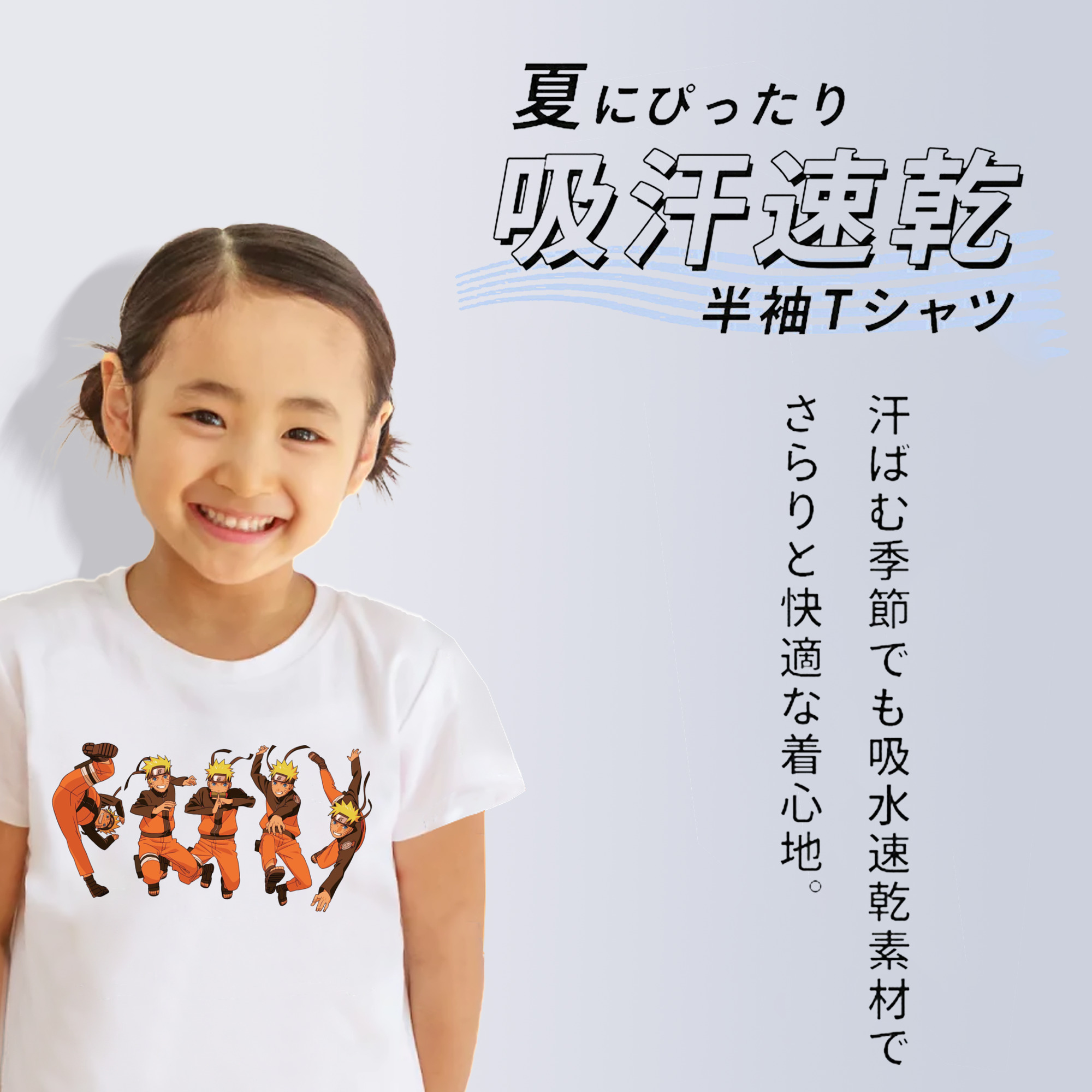 NARUTO -ナルト- うずまき ナルト Uzumaki Naruto 綿100％キッズTシャツ（フロントプリント）