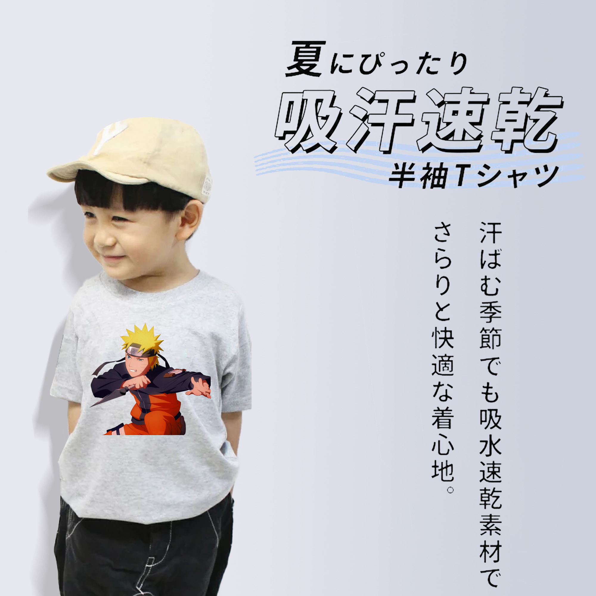NARUTO -ナルト- うずまき ナルト Uzumaki Naruto 綿100％キッズTシャツ（フロントプリント）