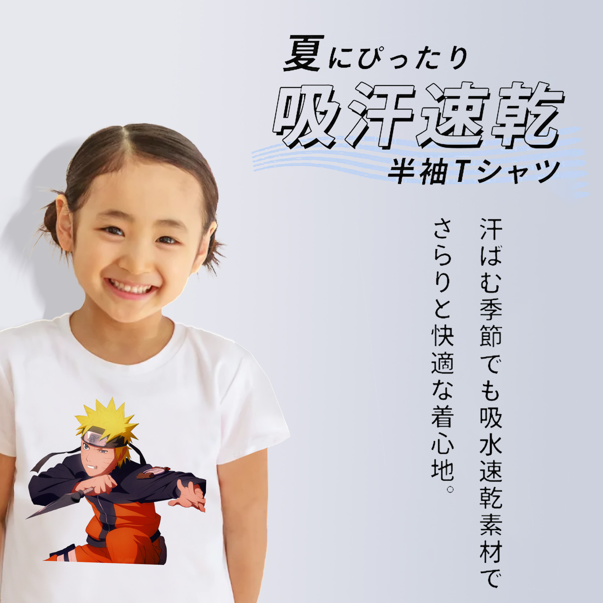 NARUTO -ナルト- うずまき ナルト Uzumaki Naruto 綿100％キッズTシャツ（フロントプリント）