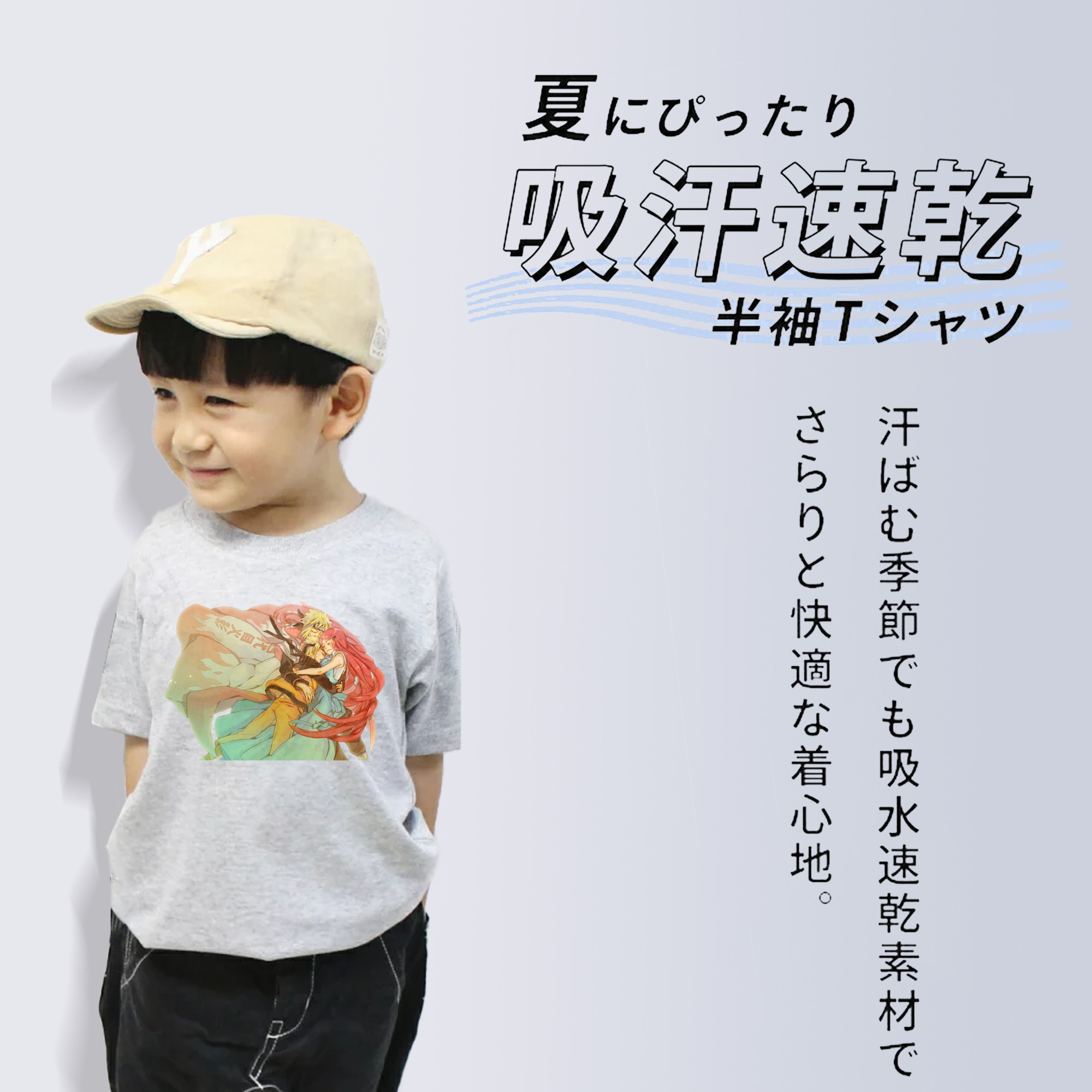 NARUTO -ナルト- うずまき ナルト Uzumaki Naruto 綿100％キッズTシャツ（フロントプリント）