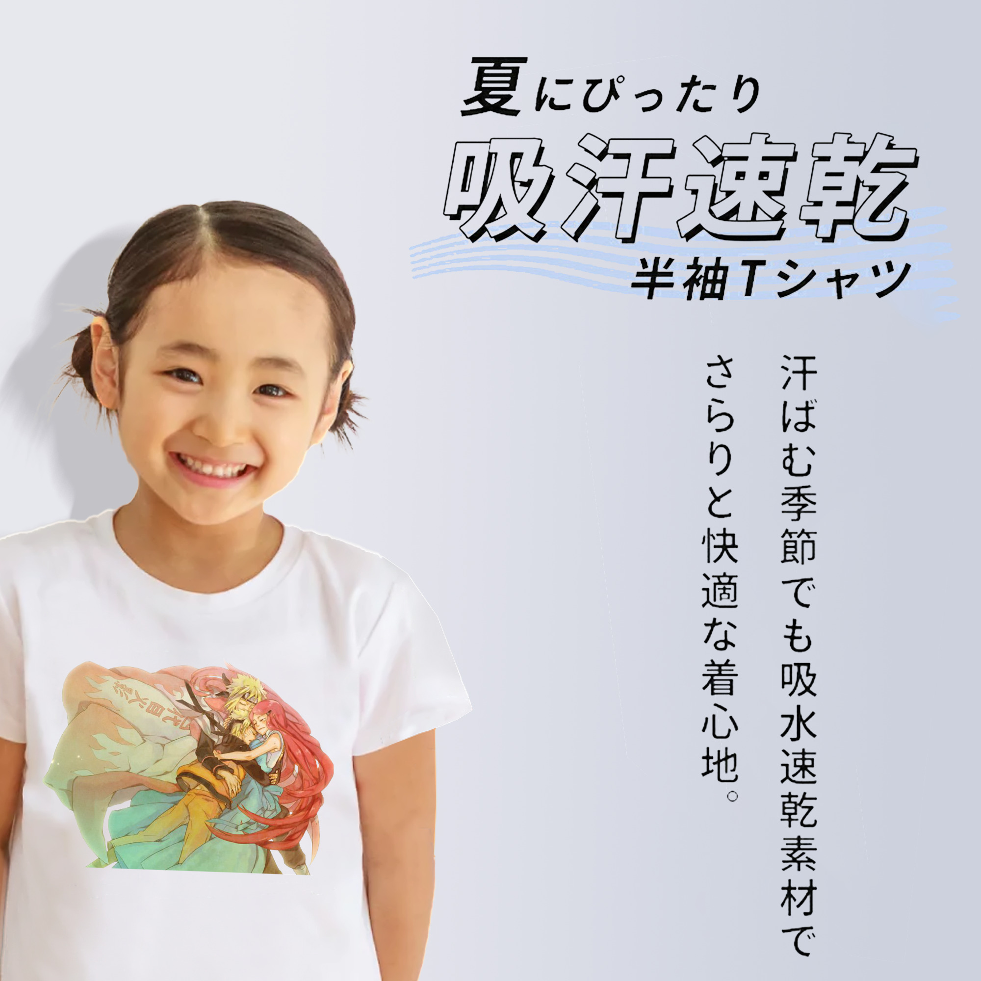 NARUTO -ナルト- うずまき ナルト Uzumaki Naruto 綿100％キッズTシャツ（フロントプリント）
