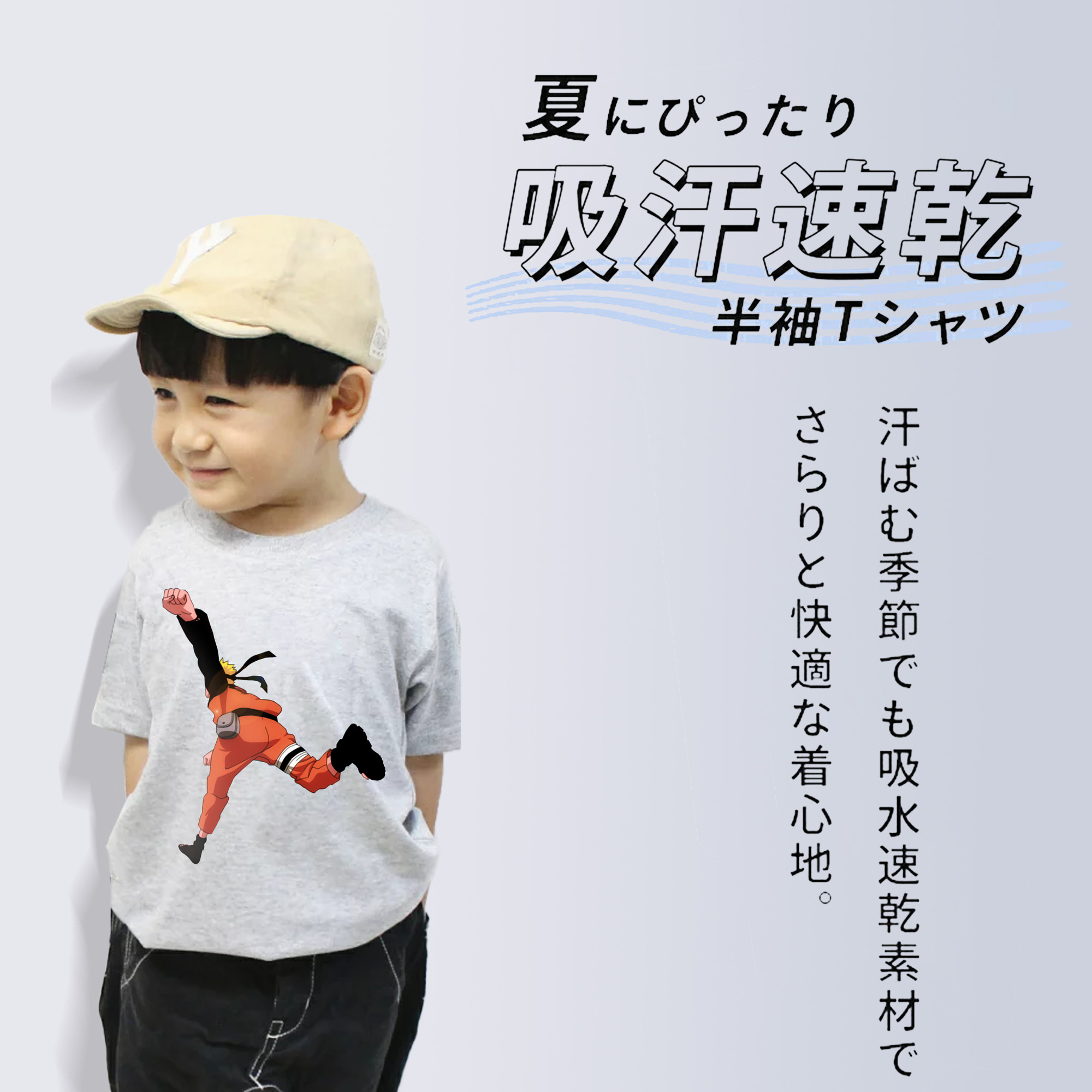 NARUTO -ナルト- うずまき ナルト Uzumaki Naruto 綿100％キッズTシャツ（フロントプリント）