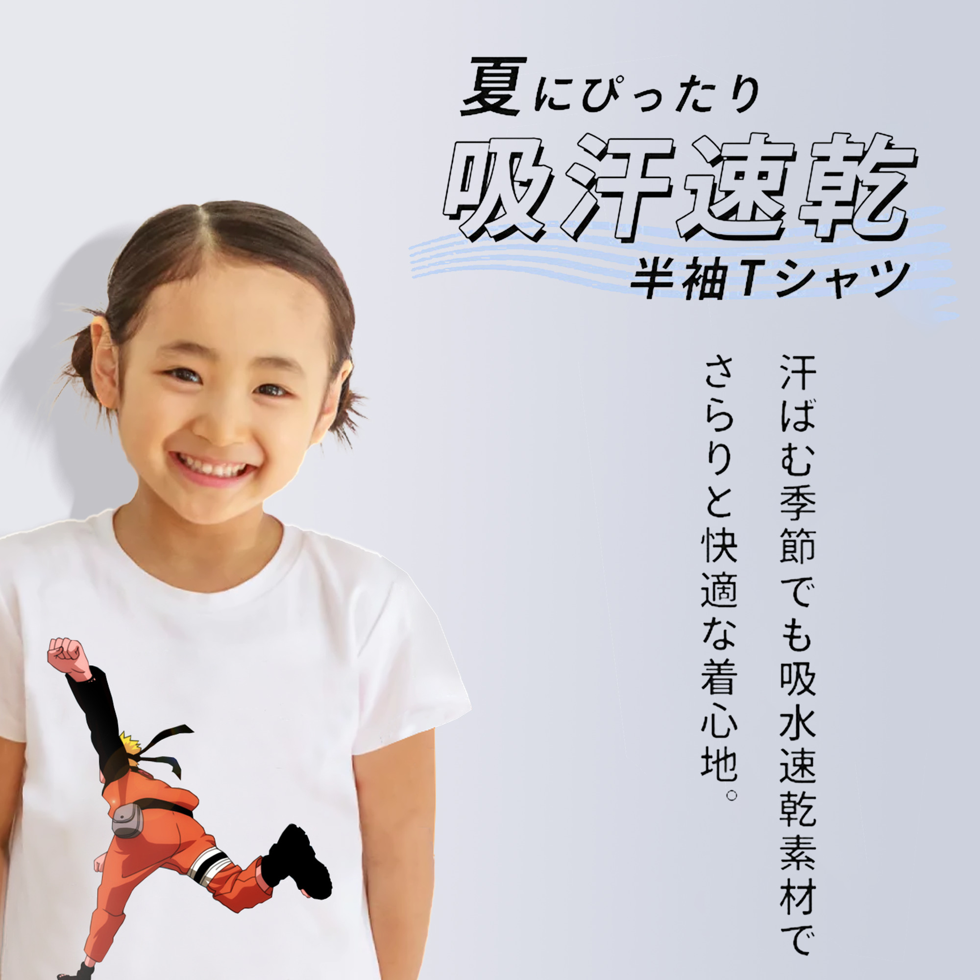 NARUTO -ナルト- うずまき ナルト Uzumaki Naruto 綿100％キッズTシャツ（フロントプリント）