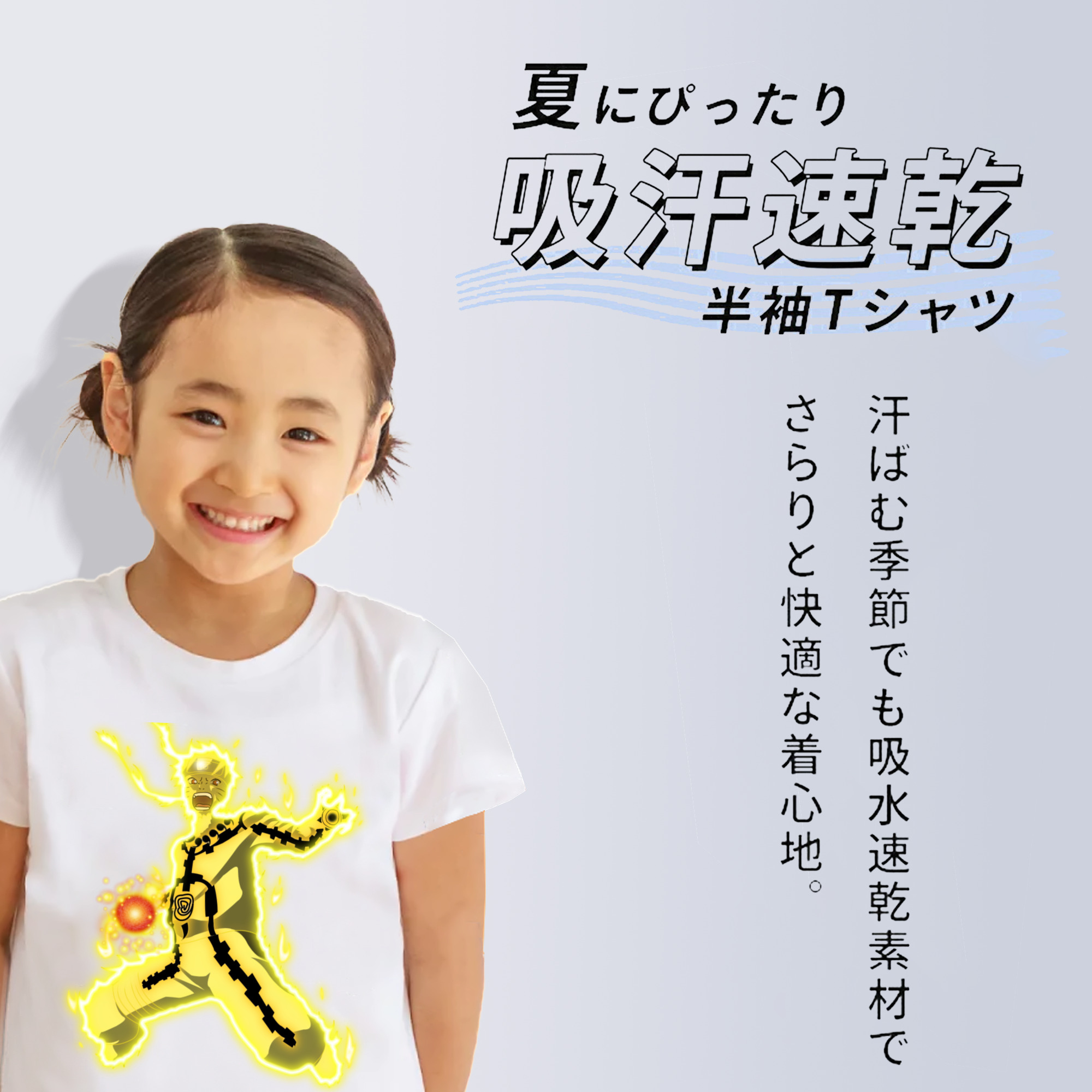 NARUTO -ナルト- うずまき ナルト Uzumaki Naruto 綿100％キッズTシャツ（フロントプリント）