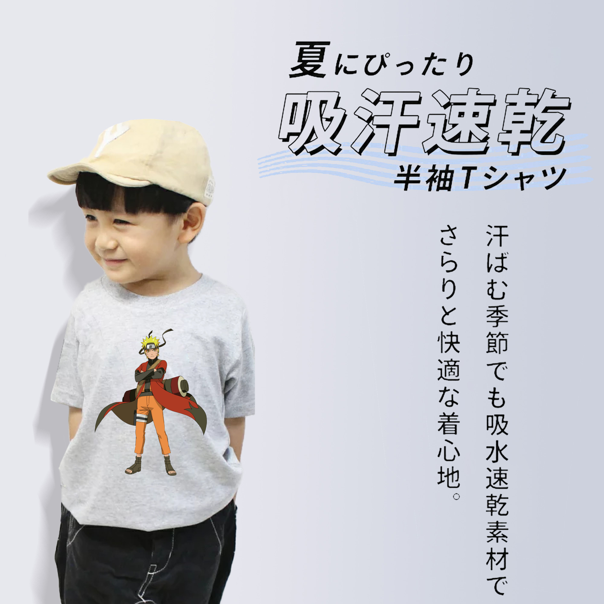 NARUTO -ナルト- うずまき ナルト Uzumaki Naruto 綿100％キッズTシャツ（フロントプリント）