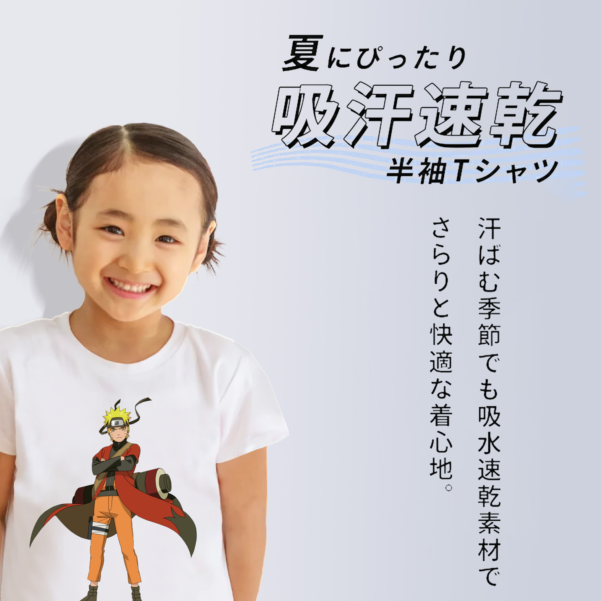 NARUTO -ナルト- うずまき ナルト Uzumaki Naruto 綿100％キッズTシャツ（フロントプリント）