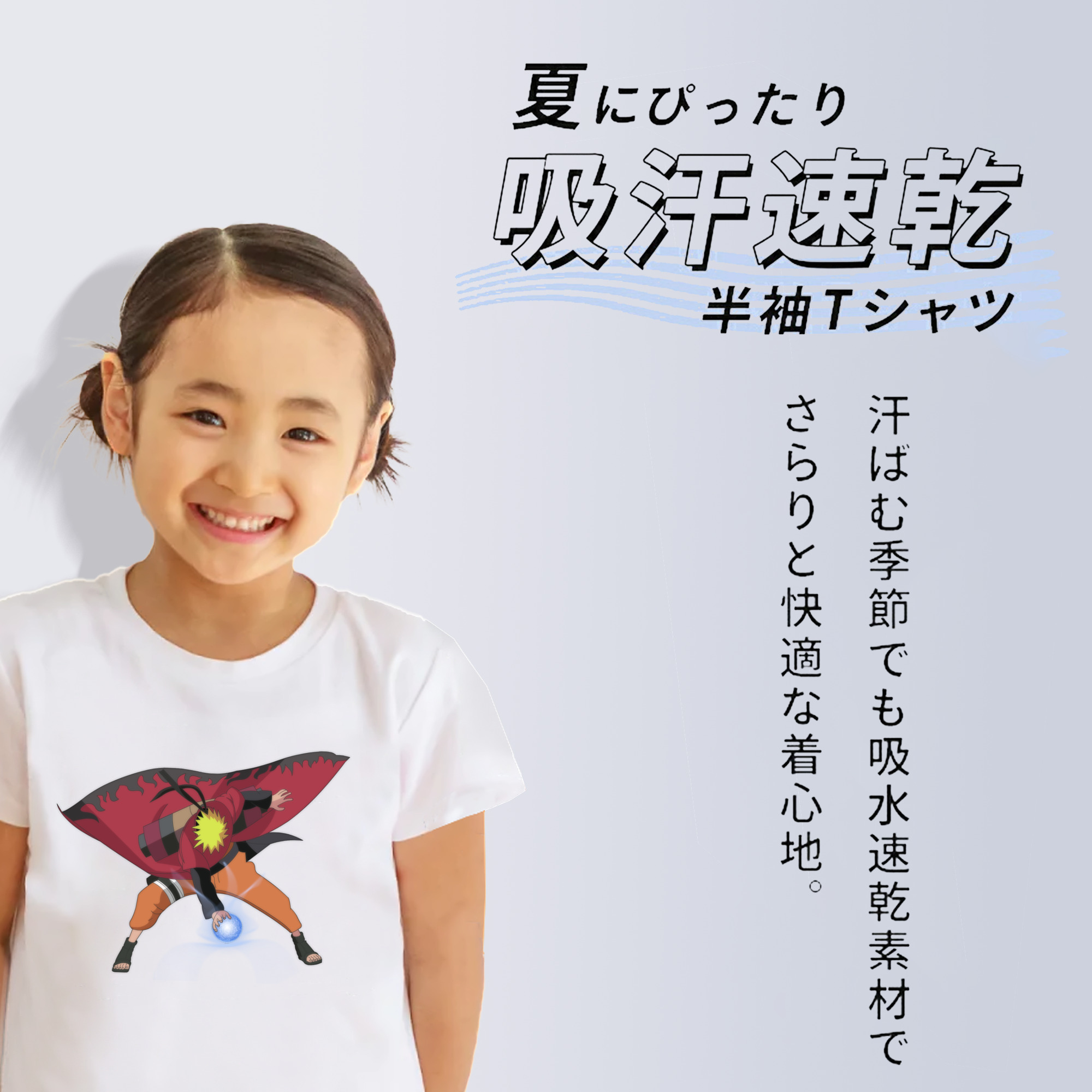 NARUTO -ナルト- うずまき ナルト Uzumaki Naruto 綿100％キッズTシャツ（フロントプリント）
