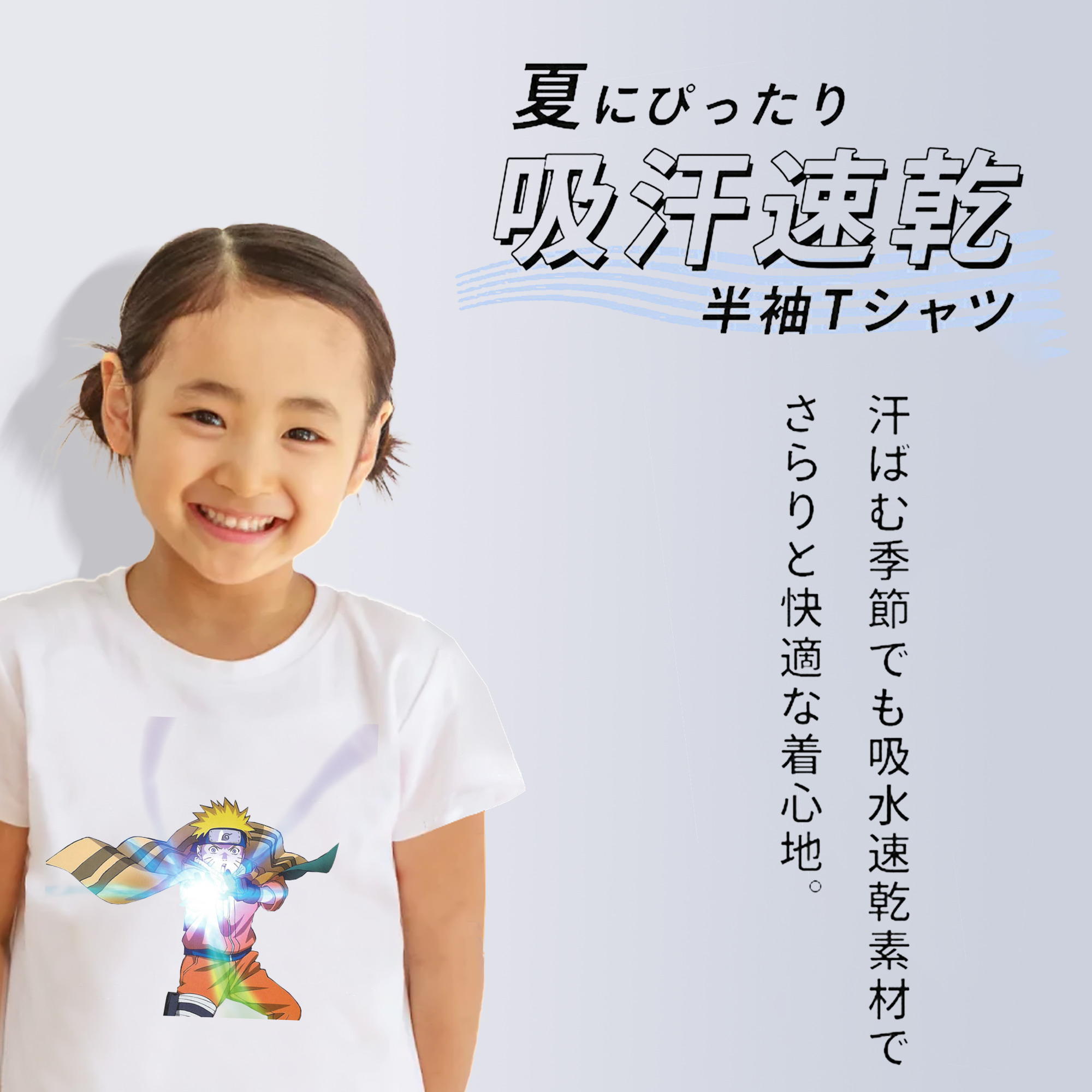 NARUTO -ナルト- うずまき ナルト Uzumaki Naruto 綿100％キッズTシャツ（フロントプリント）