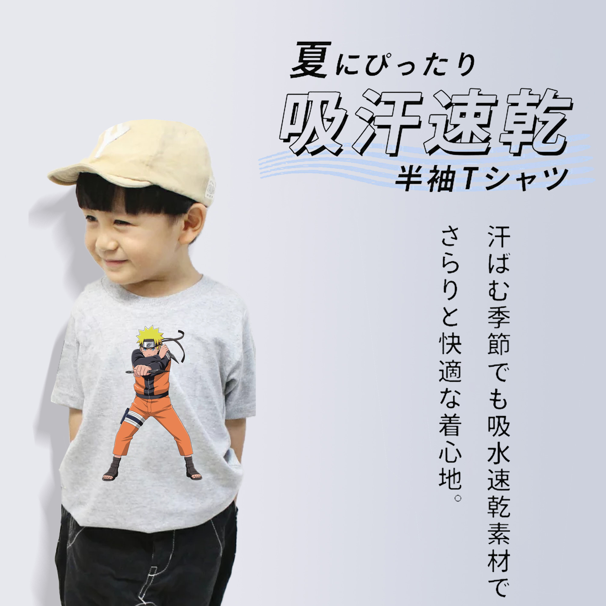NARUTO -ナルト- うずまき ナルト Uzumaki Naruto 綿100％キッズTシャツ（フロントプリント）