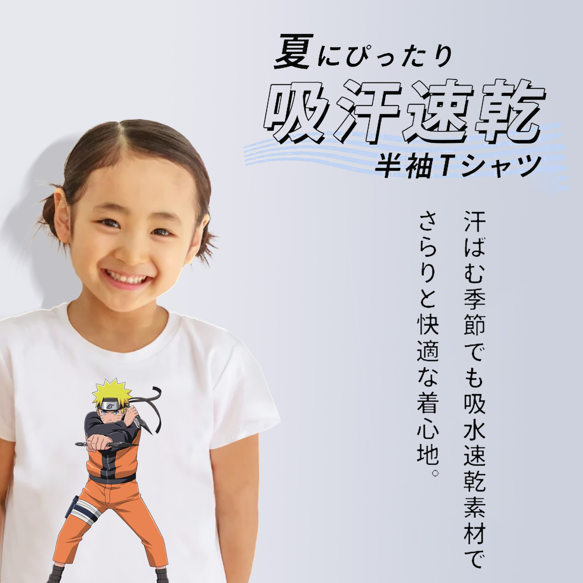 NARUTO -ナルト- うずまき ナルト Uzumaki Naruto 綿100％キッズTシャツ（フロントプリント）