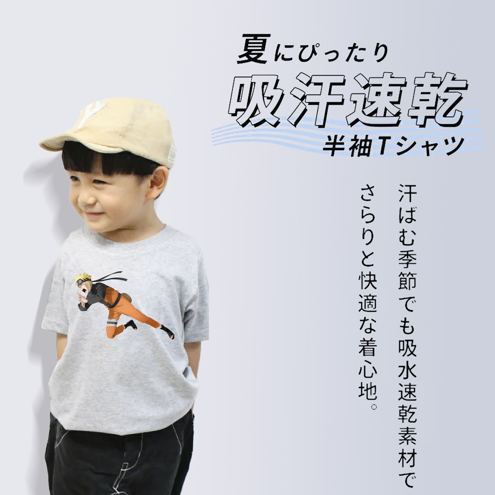 NARUTO -ナルト- うずまき ナルト Uzumaki Naruto 綿100％キッズTシャツ（フロントプリント）