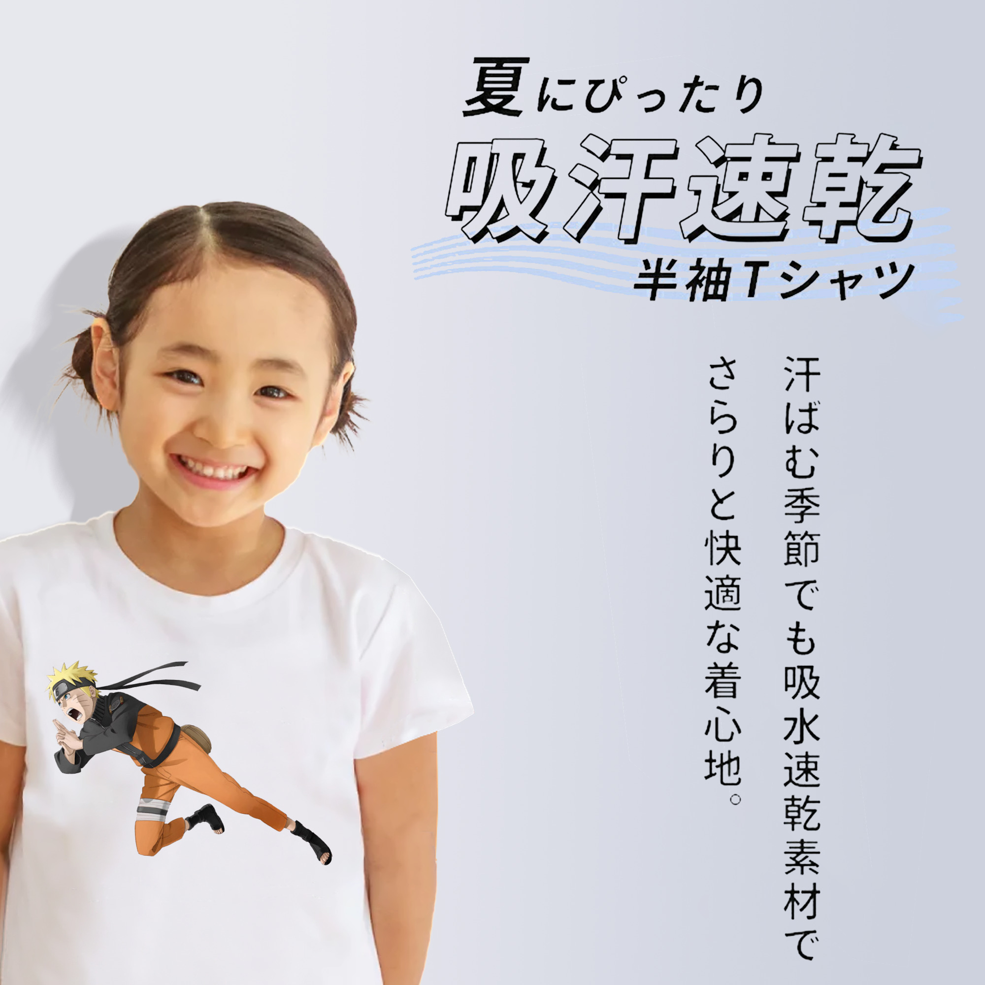 NARUTO -ナルト- うずまき ナルト Uzumaki Naruto 綿100％キッズTシャツ（フロントプリント）