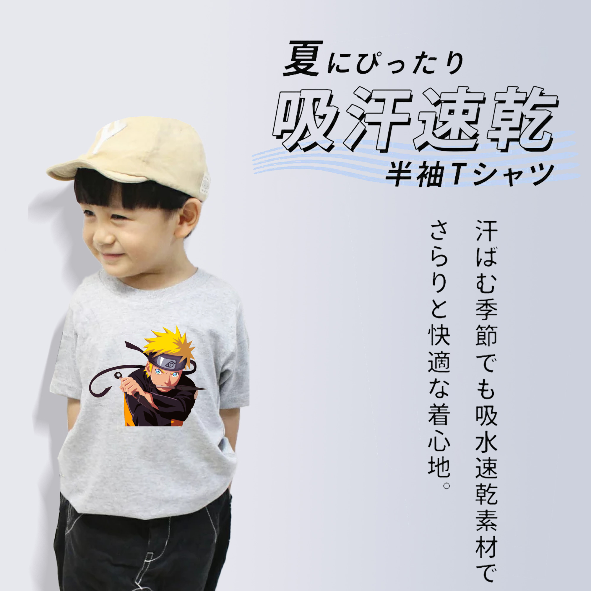 NARUTO -ナルト- うずまき ナルト Uzumaki Naruto 綿100％キッズTシャツ（フロントプリント）