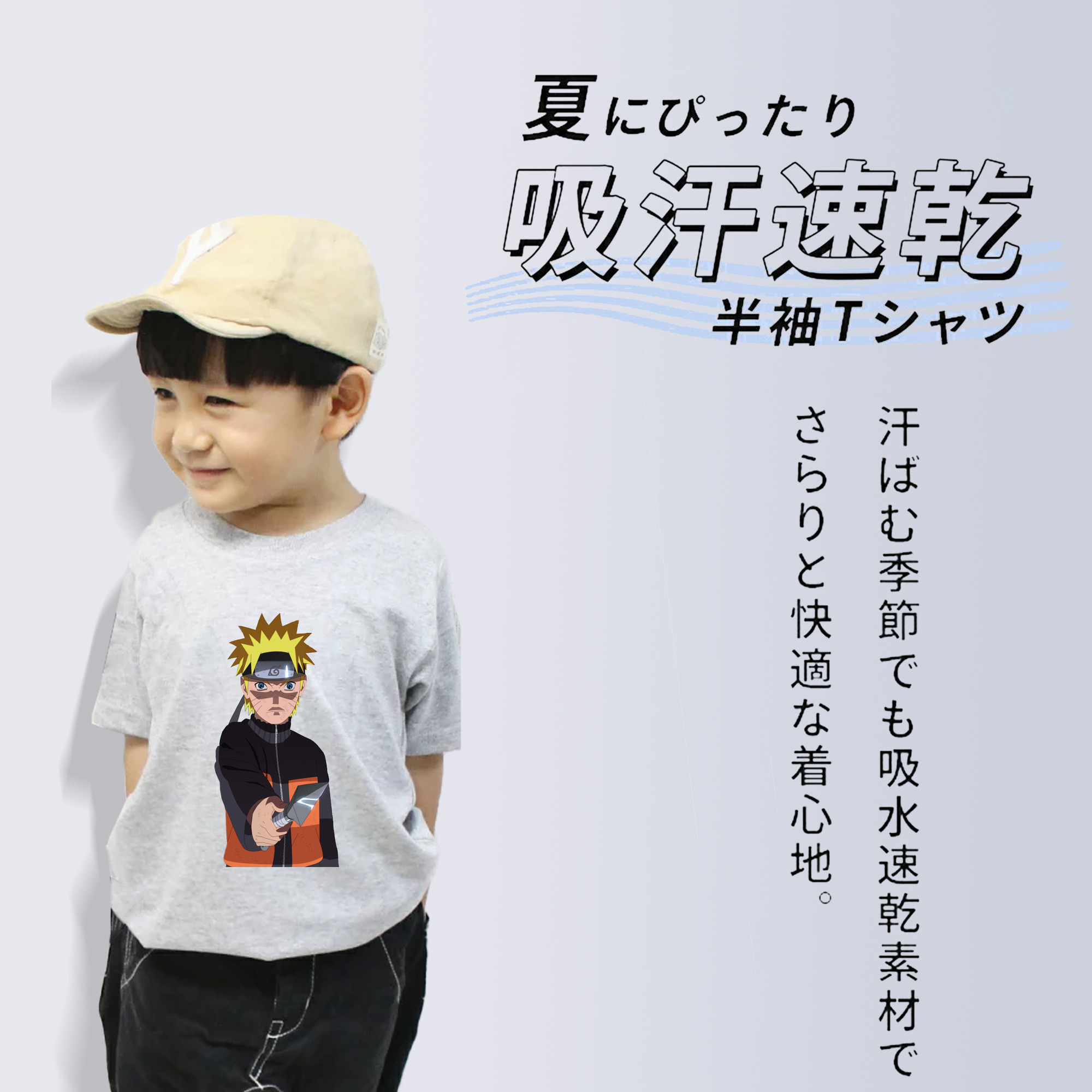 NARUTO -ナルト- うずまき ナルト Uzumaki Naruto 綿100％キッズTシャツ（フロントプリント）