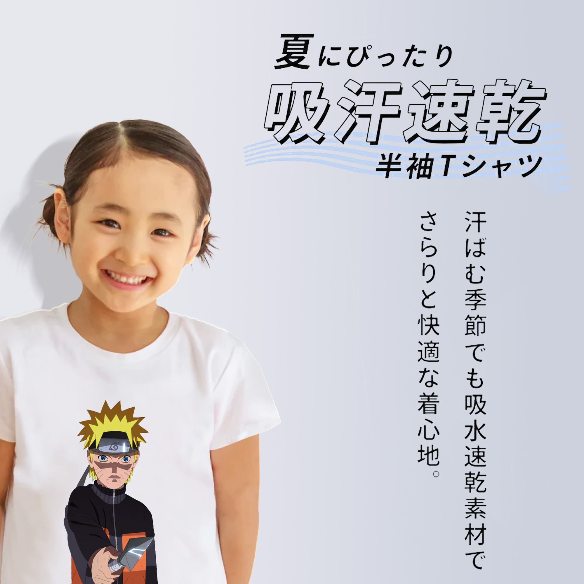 NARUTO -ナルト- うずまき ナルト Uzumaki Naruto 綿100％キッズTシャツ（フロントプリント）