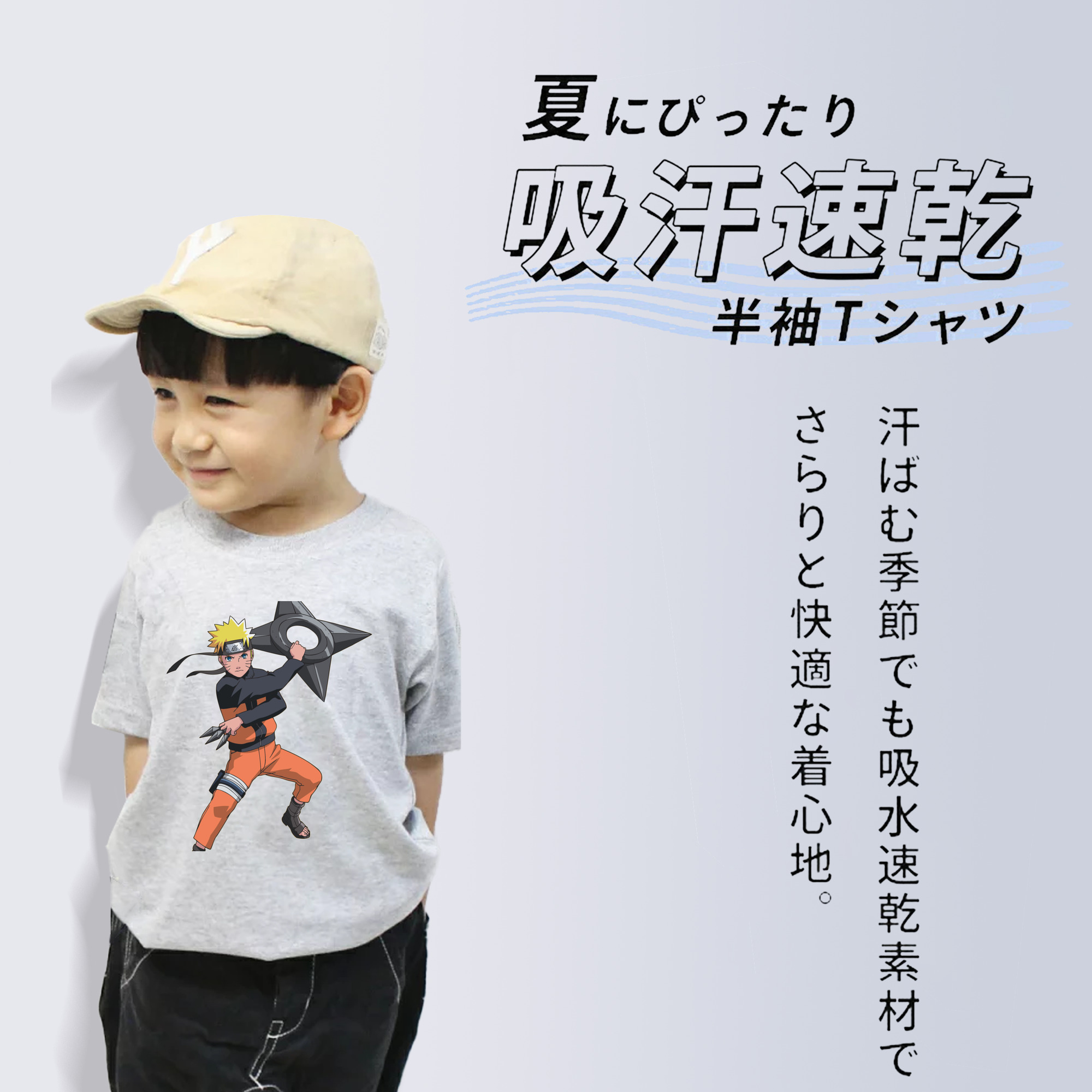 NARUTO -ナルト- うずまき ナルト Uzumaki Naruto 綿100％キッズTシャツ（フロントプリント）