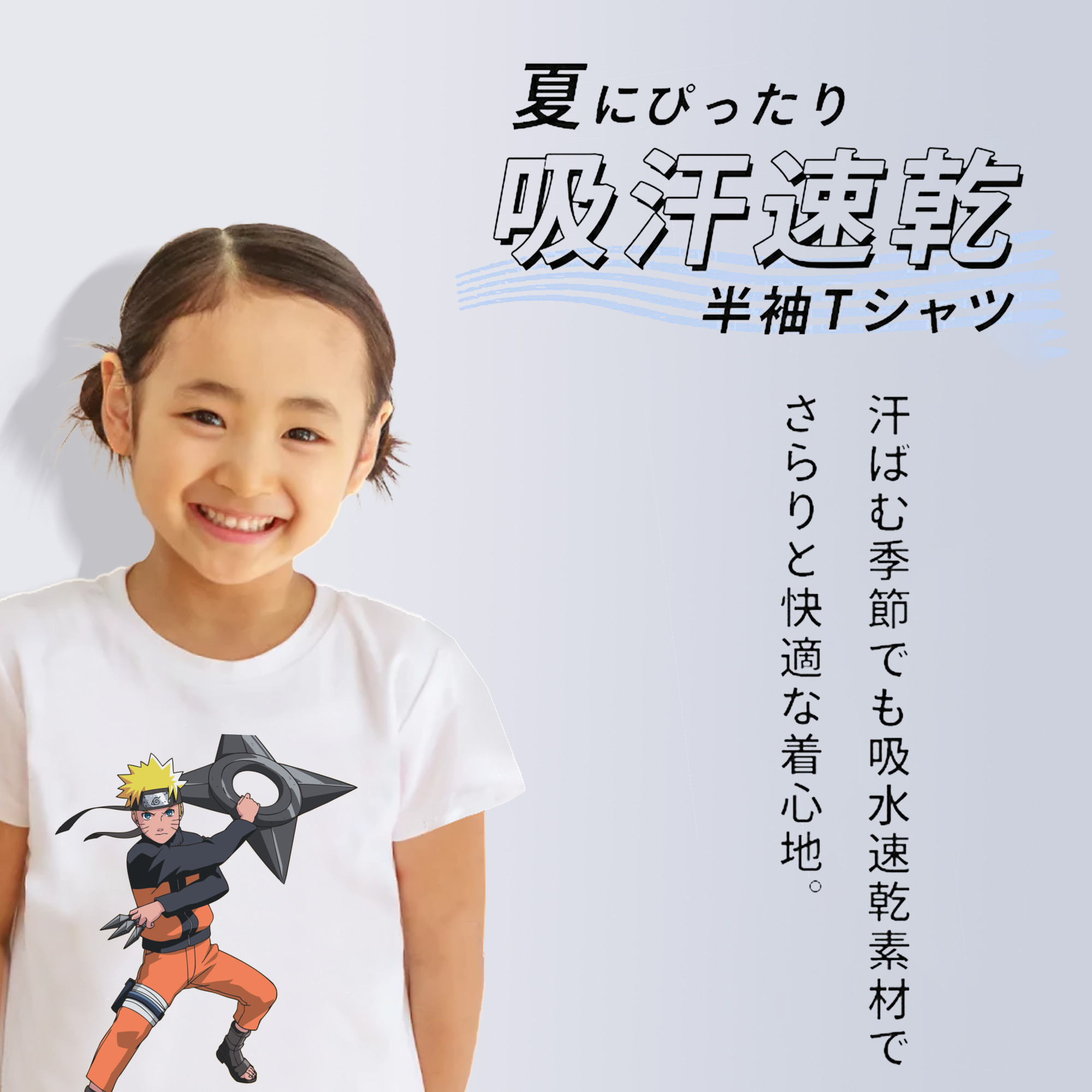 NARUTO -ナルト- うずまき ナルト Uzumaki Naruto 綿100％キッズTシャツ（フロントプリント）