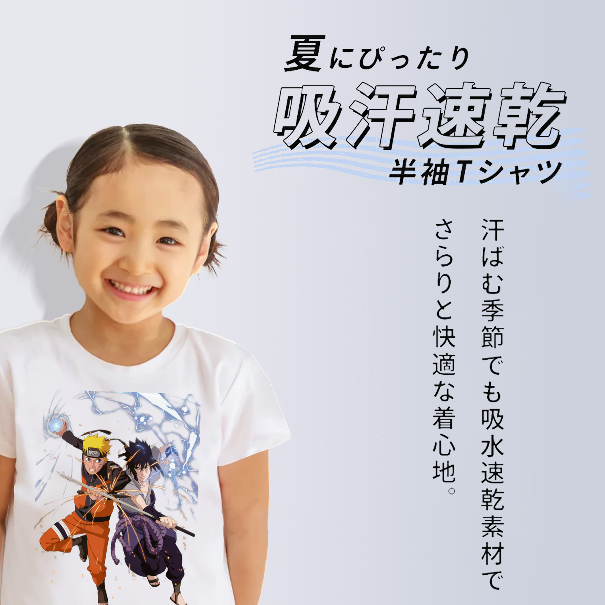 NARUTO -ナルト- うずまき ナルト Uzumaki Naruto 綿100％キッズTシャツ（フロントプリント）