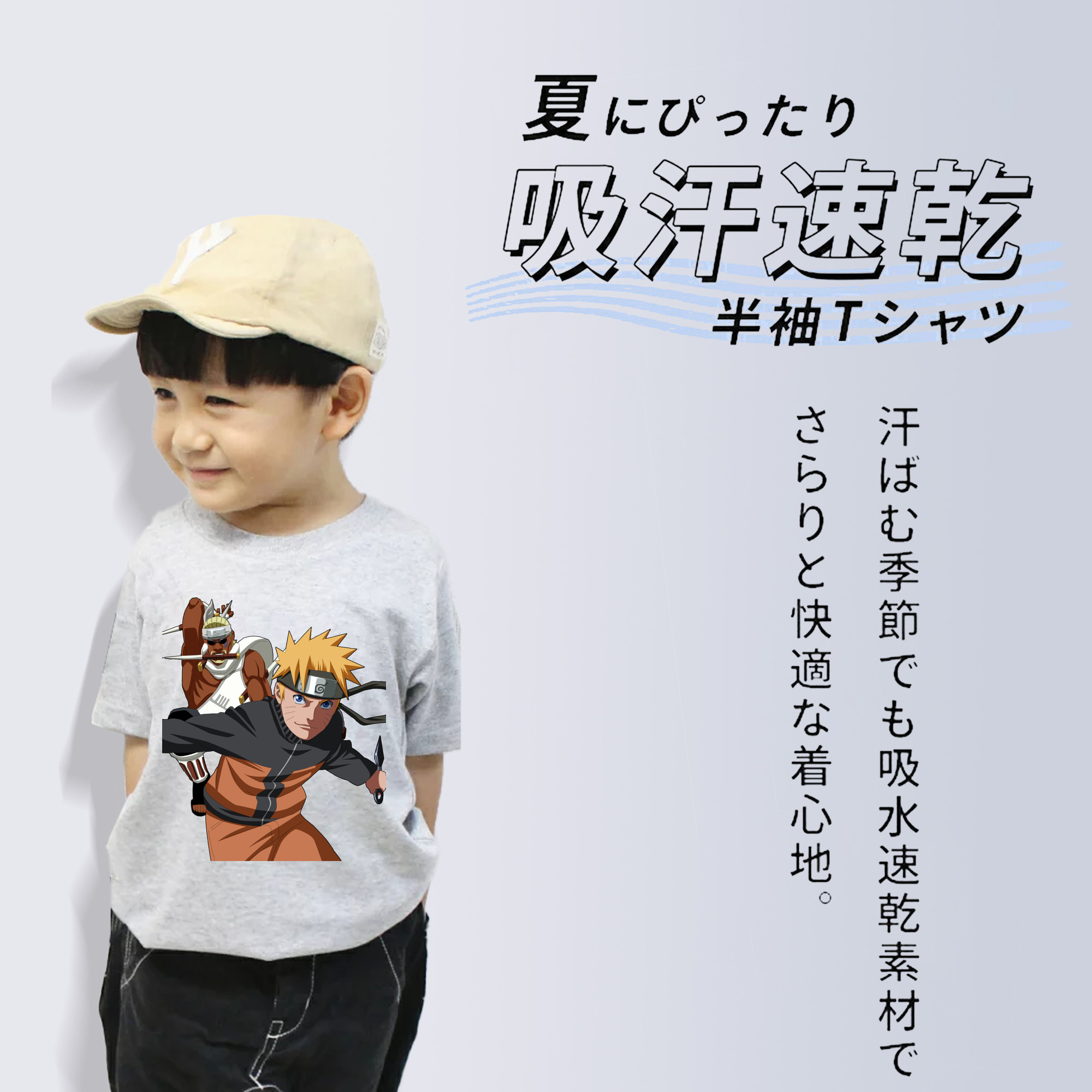 NARUTO -ナルト- うずまき ナルト Uzumaki Naruto 綿100％キッズTシャツ（フロントプリント）