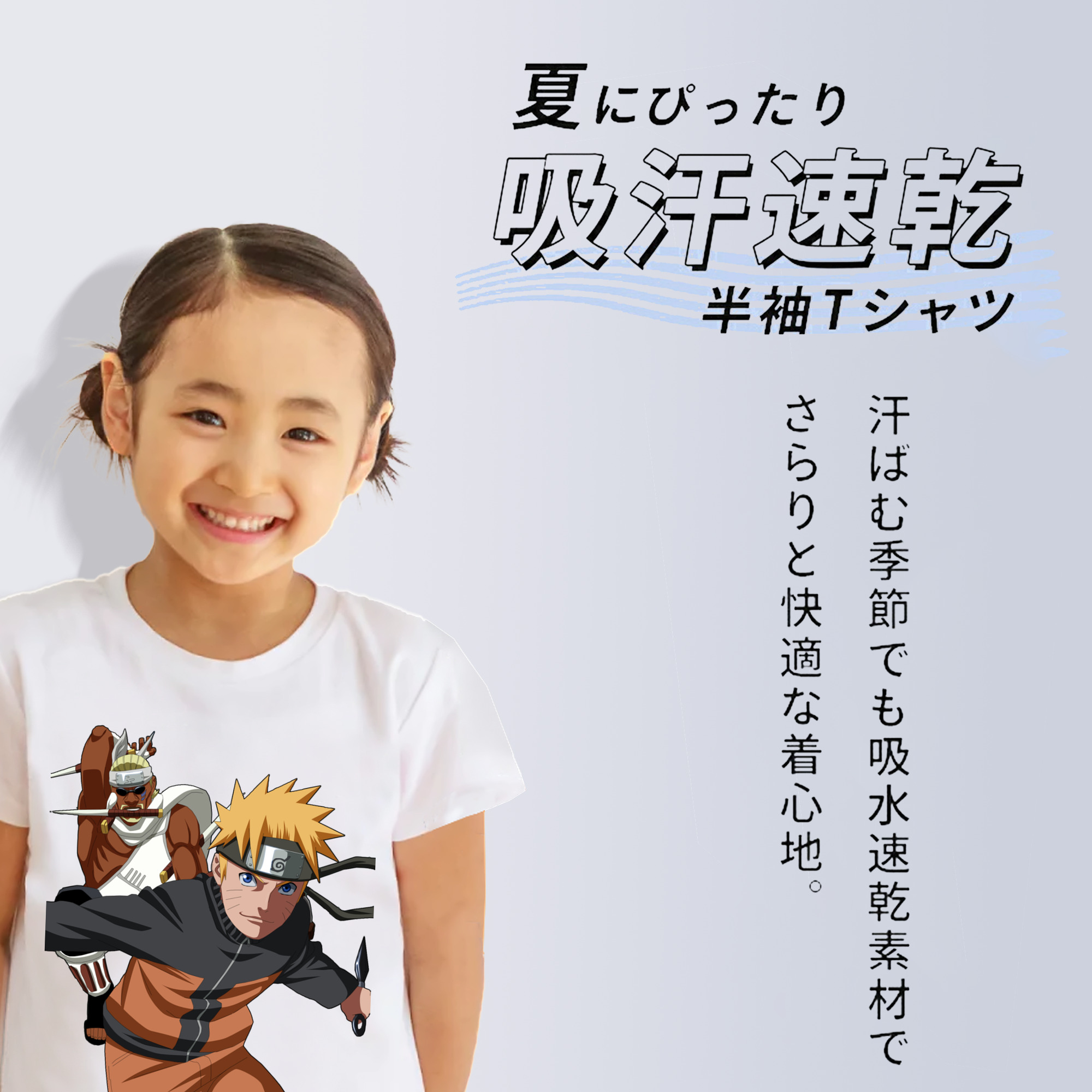 NARUTO -ナルト- うずまき ナルト Uzumaki Naruto 綿100％キッズTシャツ（フロントプリント）