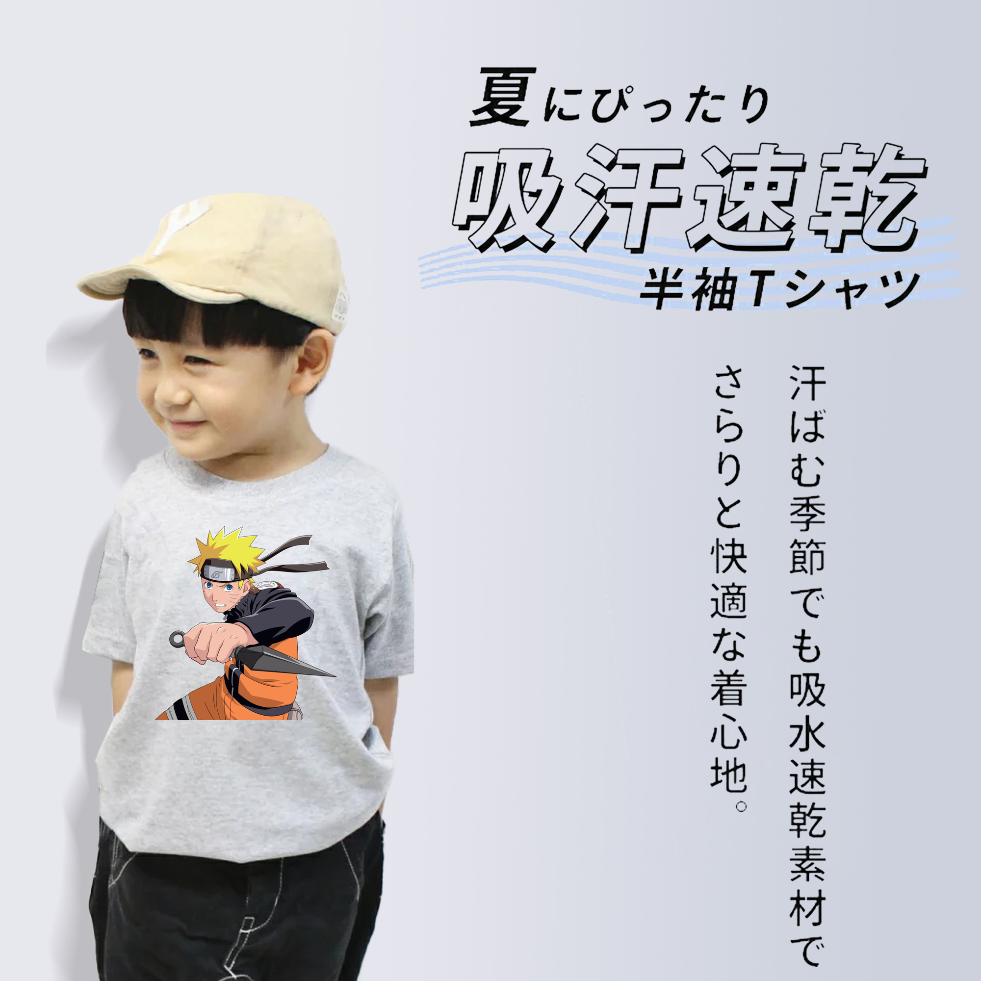 NARUTO -ナルト- うずまき ナルト Uzumaki Naruto 綿100％キッズTシャツ（フロントプリント）