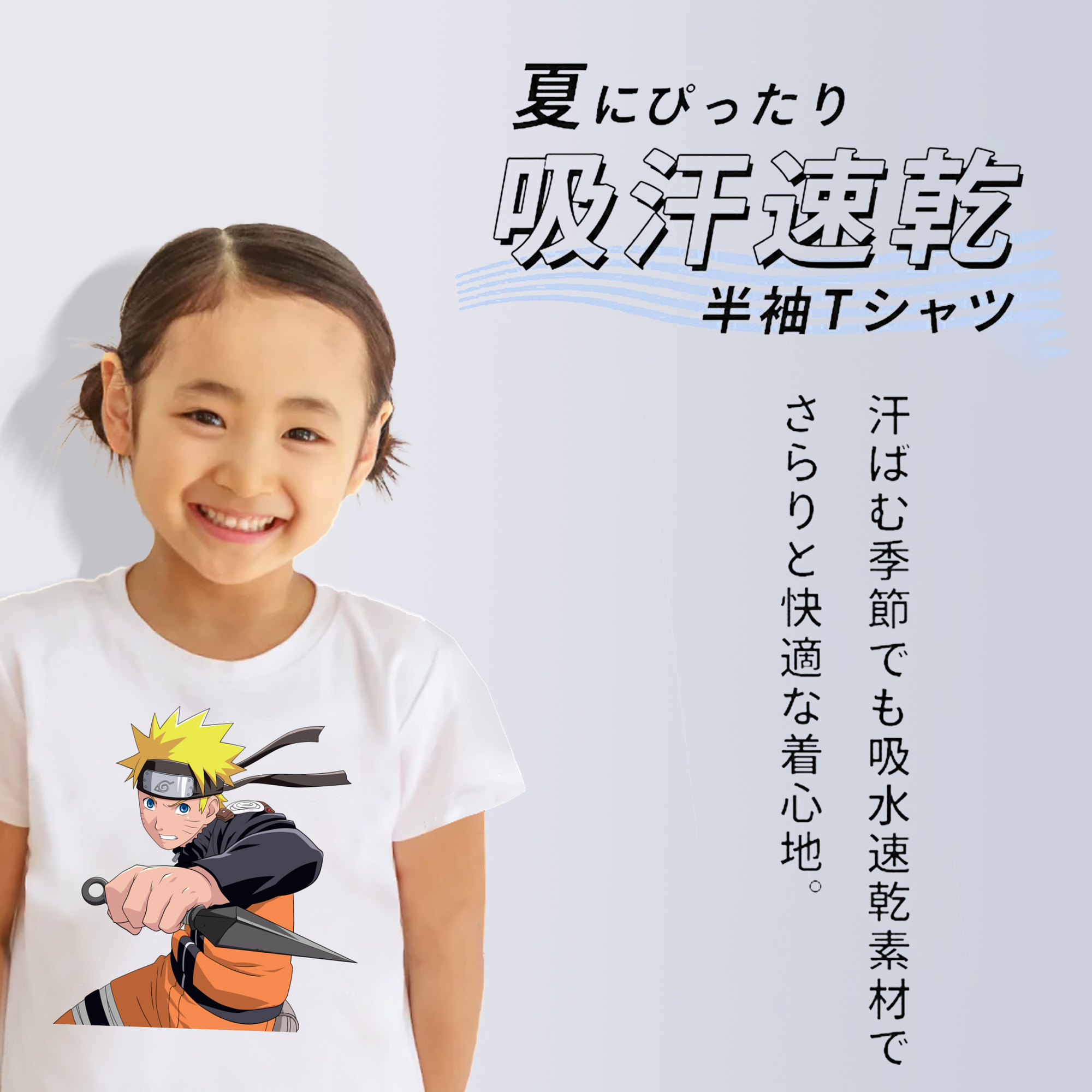 NARUTO -ナルト- うずまき ナルト Uzumaki Naruto 綿100％キッズTシャツ（フロントプリント）