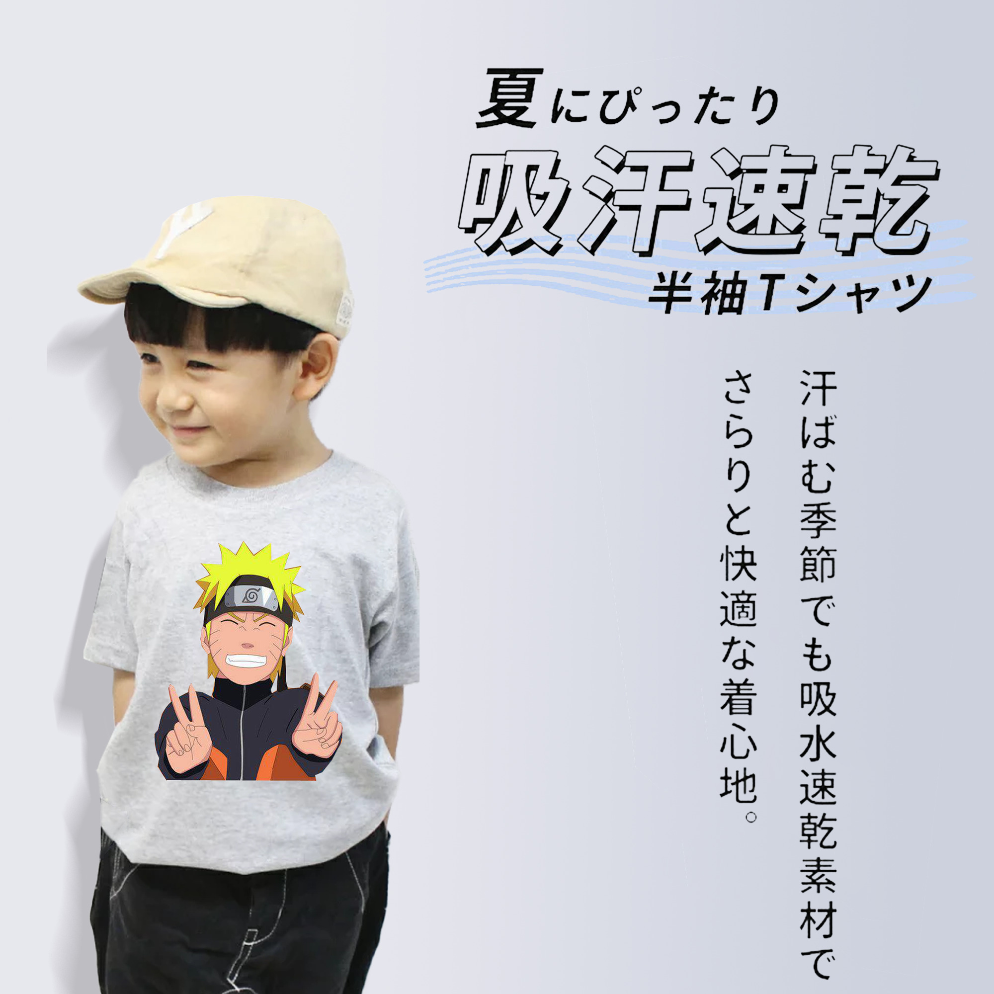 NARUTO -ナルト- うずまき ナルト Uzumaki Naruto 綿100％キッズTシャツ（フロントプリント）