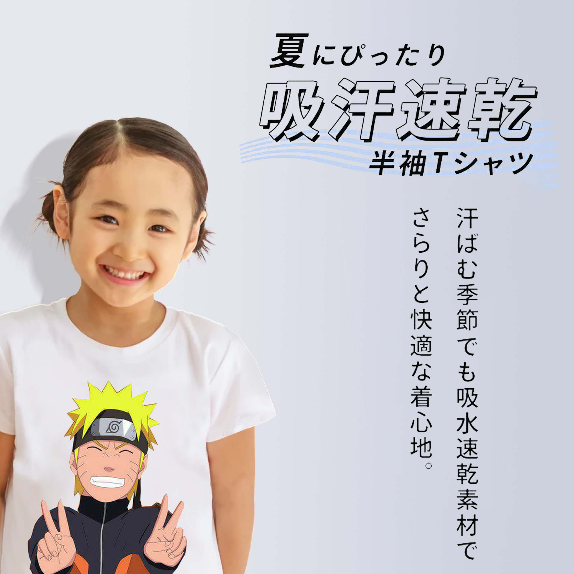 NARUTO -ナルト- うずまき ナルト Uzumaki Naruto 綿100％キッズTシャツ（フロントプリント）