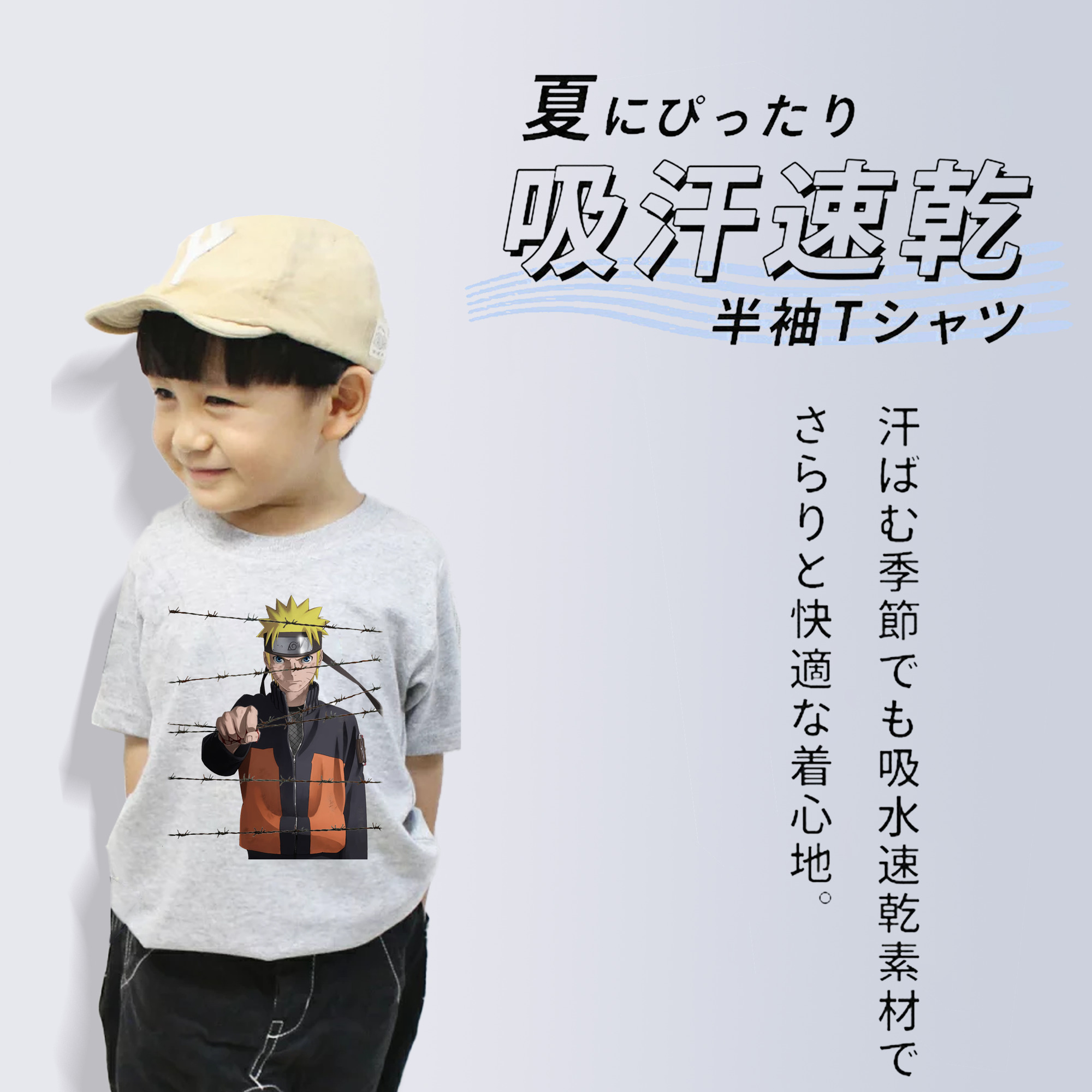 NARUTO -ナルト- うずまき ナルト Uzumaki Naruto 綿100％キッズTシャツ（フロントプリント）
