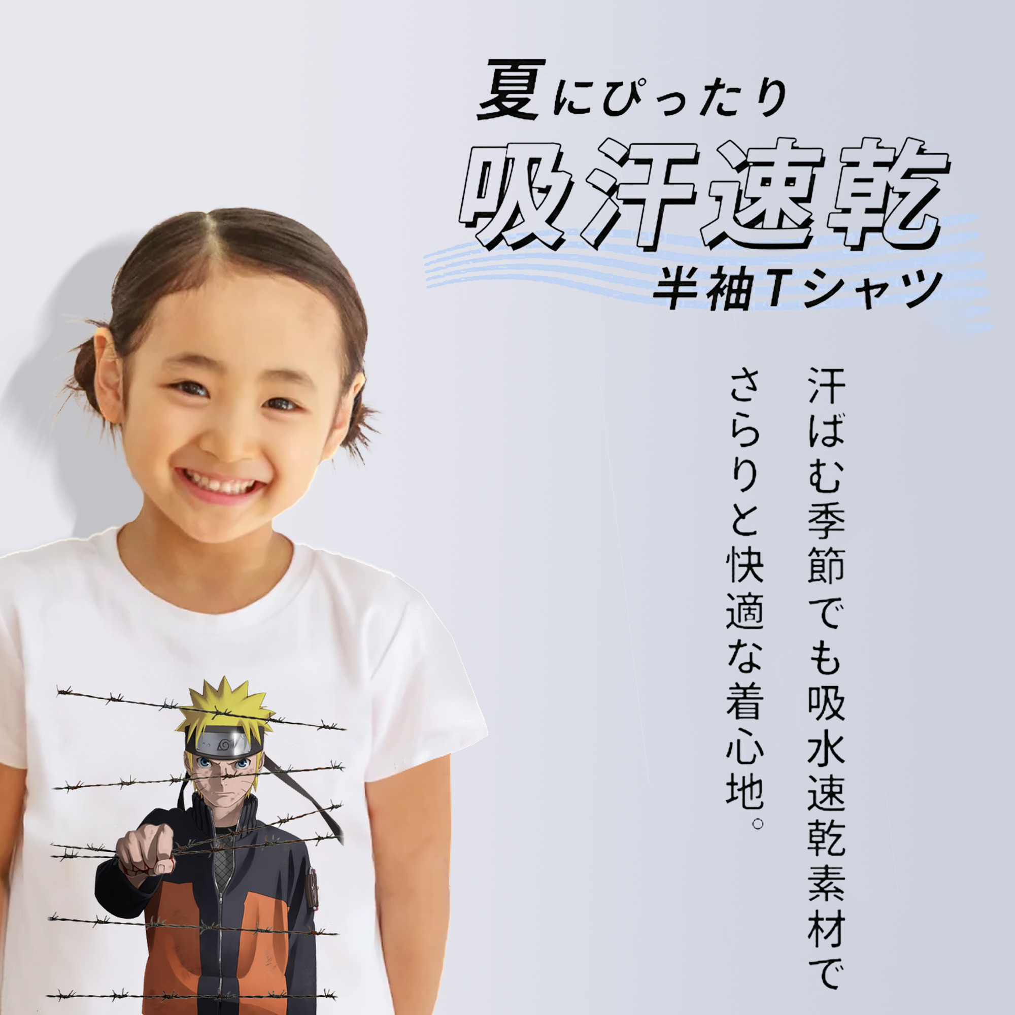 NARUTO -ナルト- うずまき ナルト Uzumaki Naruto 綿100％キッズTシャツ（フロントプリント）