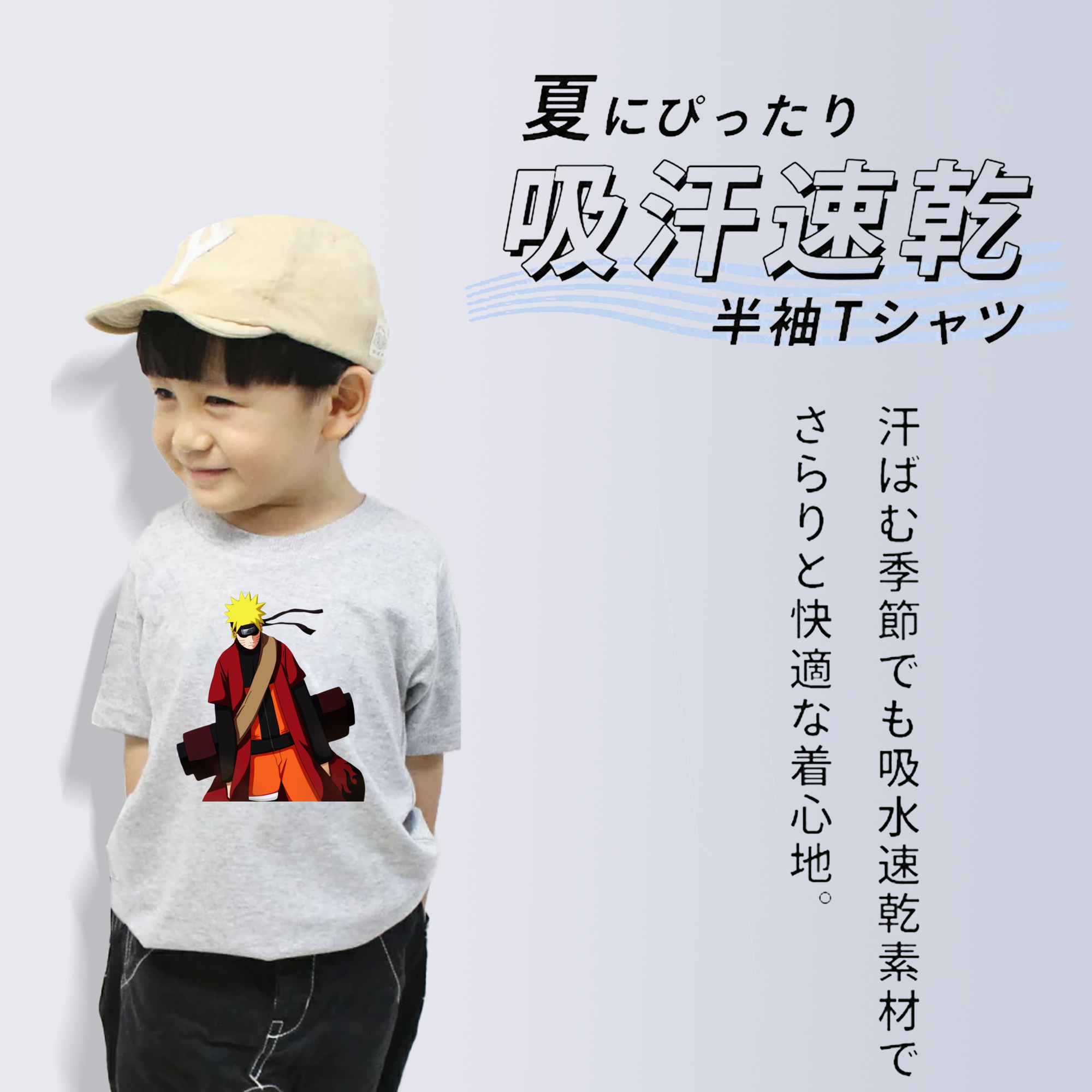 NARUTO -ナルト- うずまき ナルト Uzumaki Naruto 綿100％キッズTシャツ（フロントプリント）