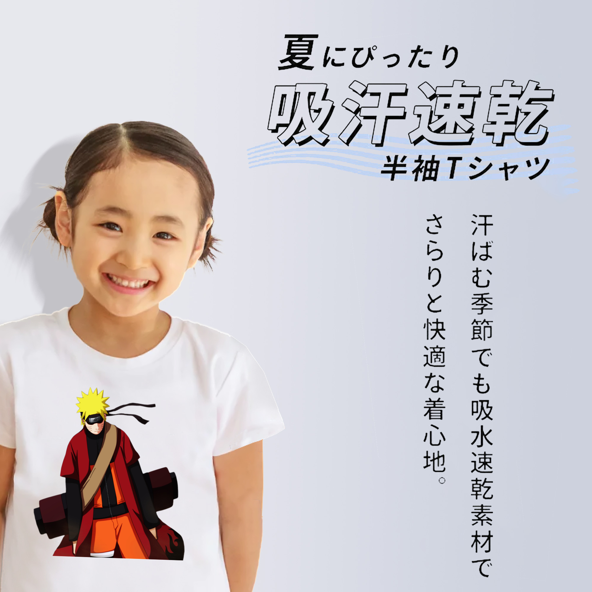 NARUTO -ナルト- うずまき ナルト Uzumaki Naruto 綿100％キッズTシャツ（フロントプリント）