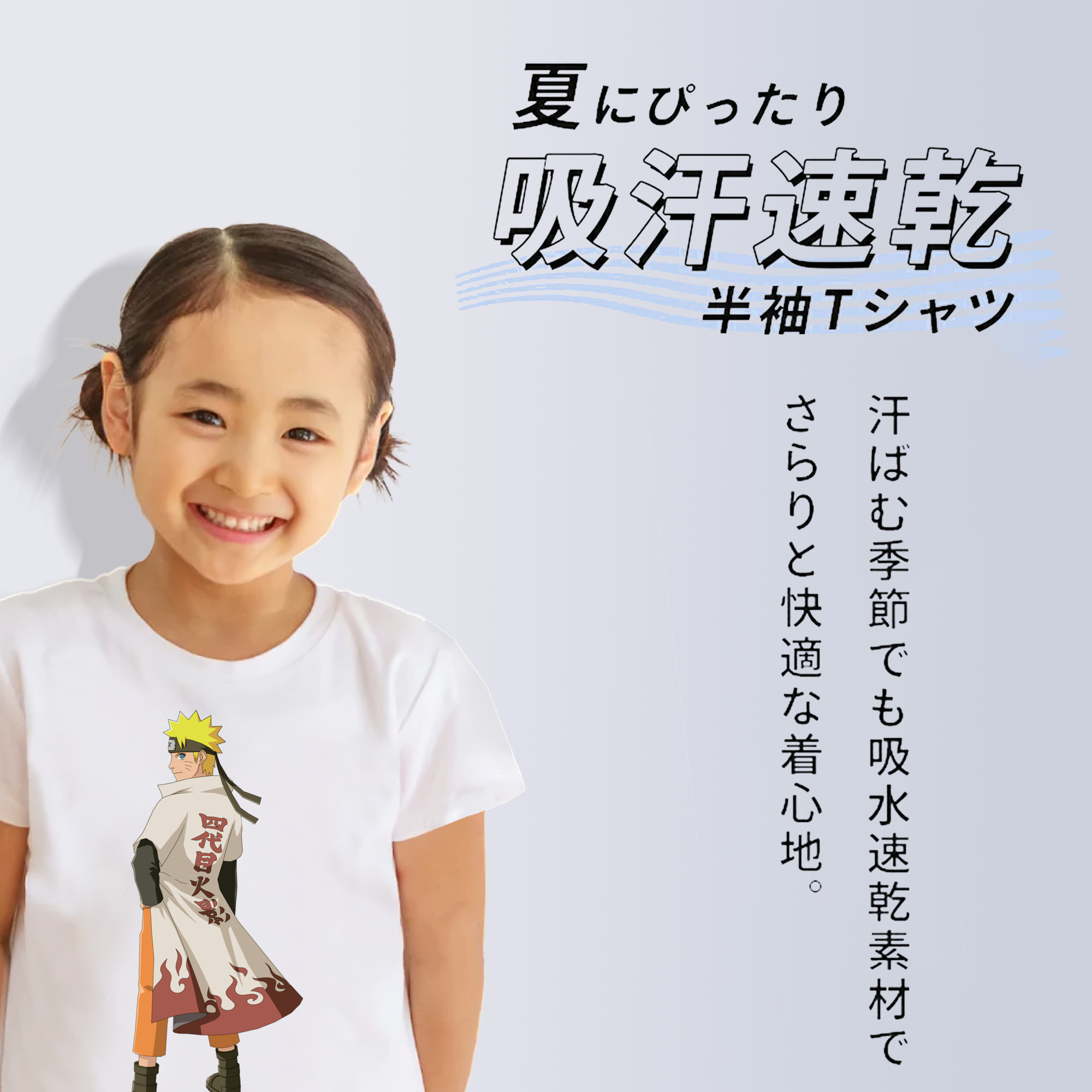 NARUTO -ナルト- うずまき ナルト Uzumaki Naruto 綿100％キッズTシャツ（フロントプリント）