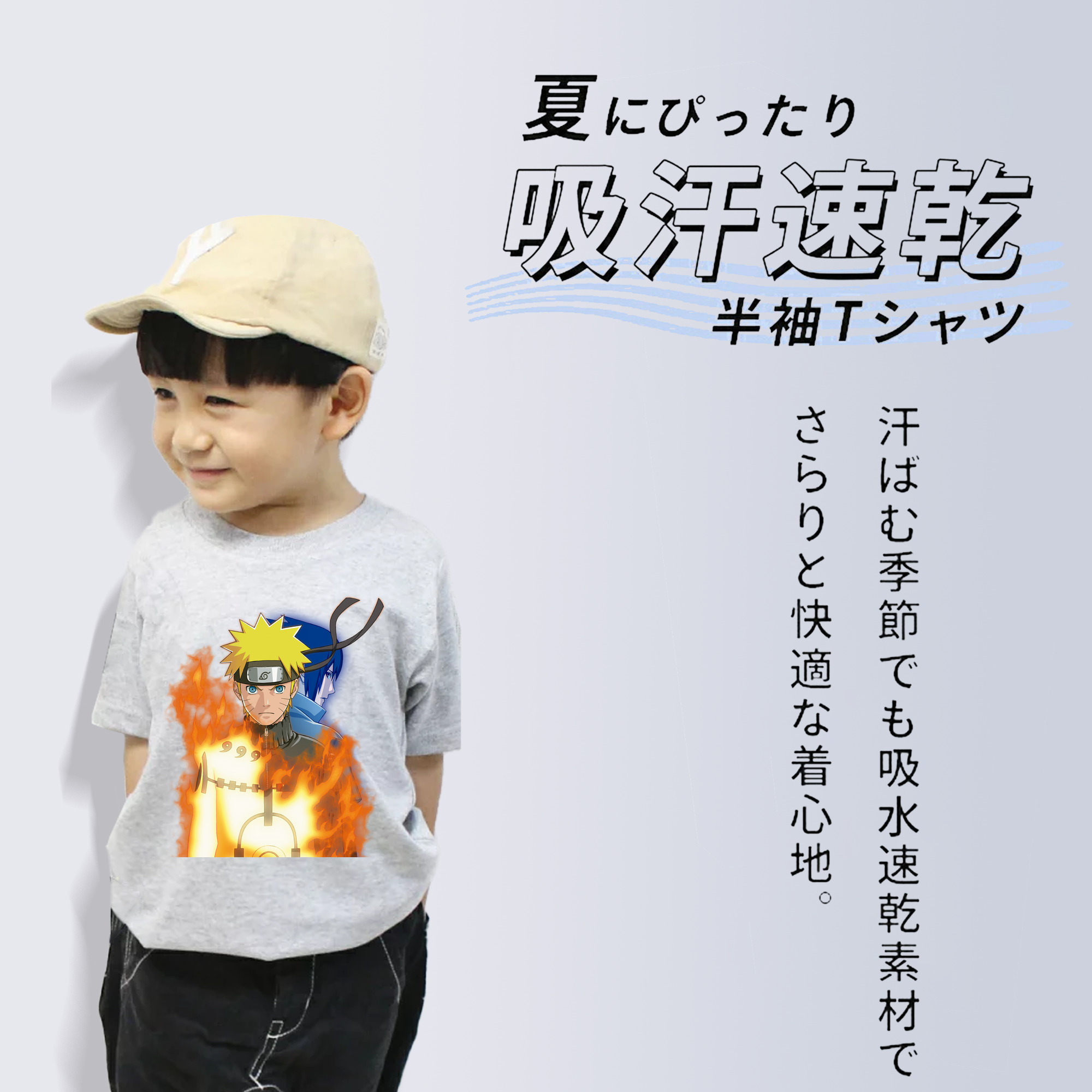 NARUTO -ナルト- うずまき ナルト Uzumaki Naruto 綿100％キッズTシャツ（フロントプリント）