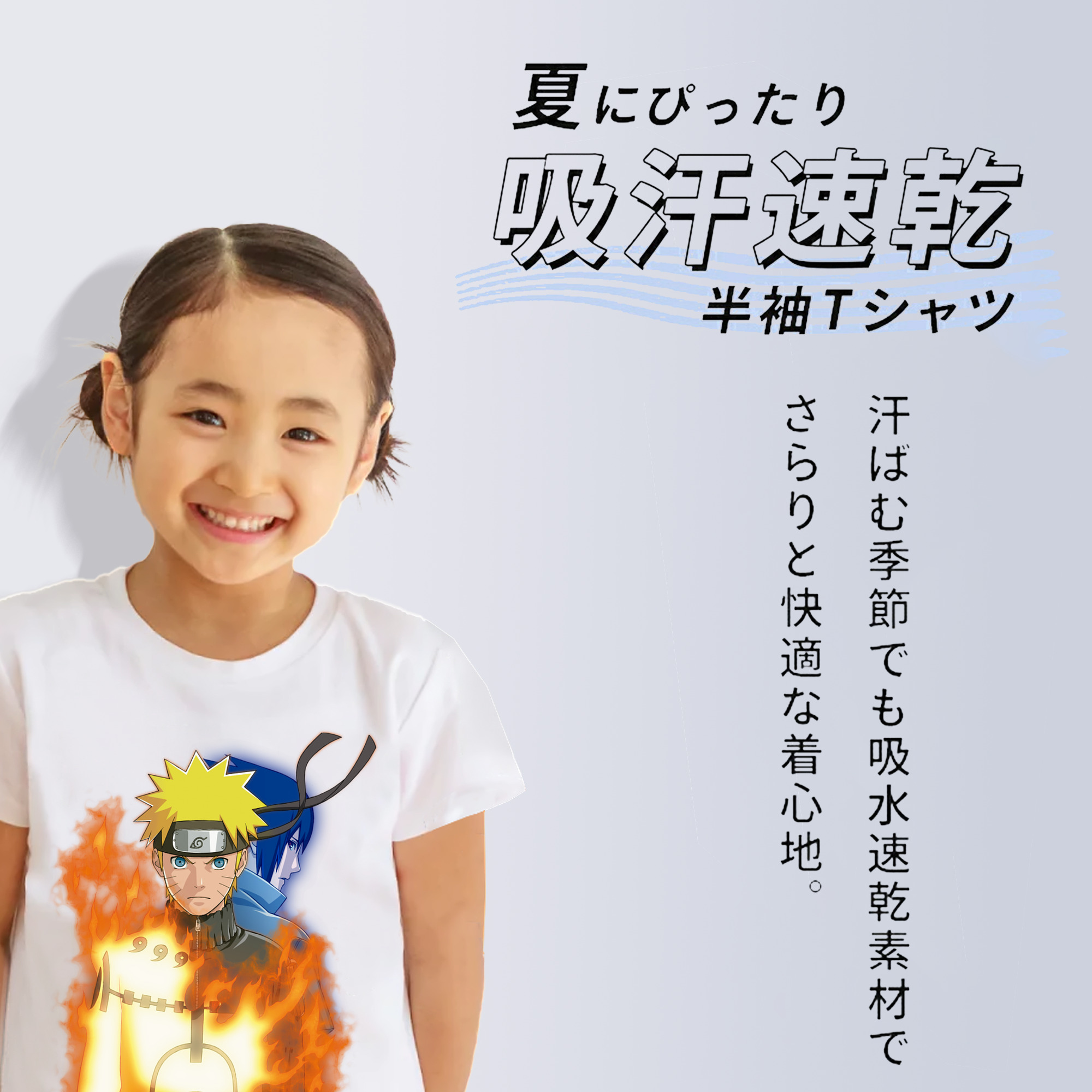 NARUTO -ナルト- うずまき ナルト Uzumaki Naruto 綿100％キッズTシャツ（フロントプリント）