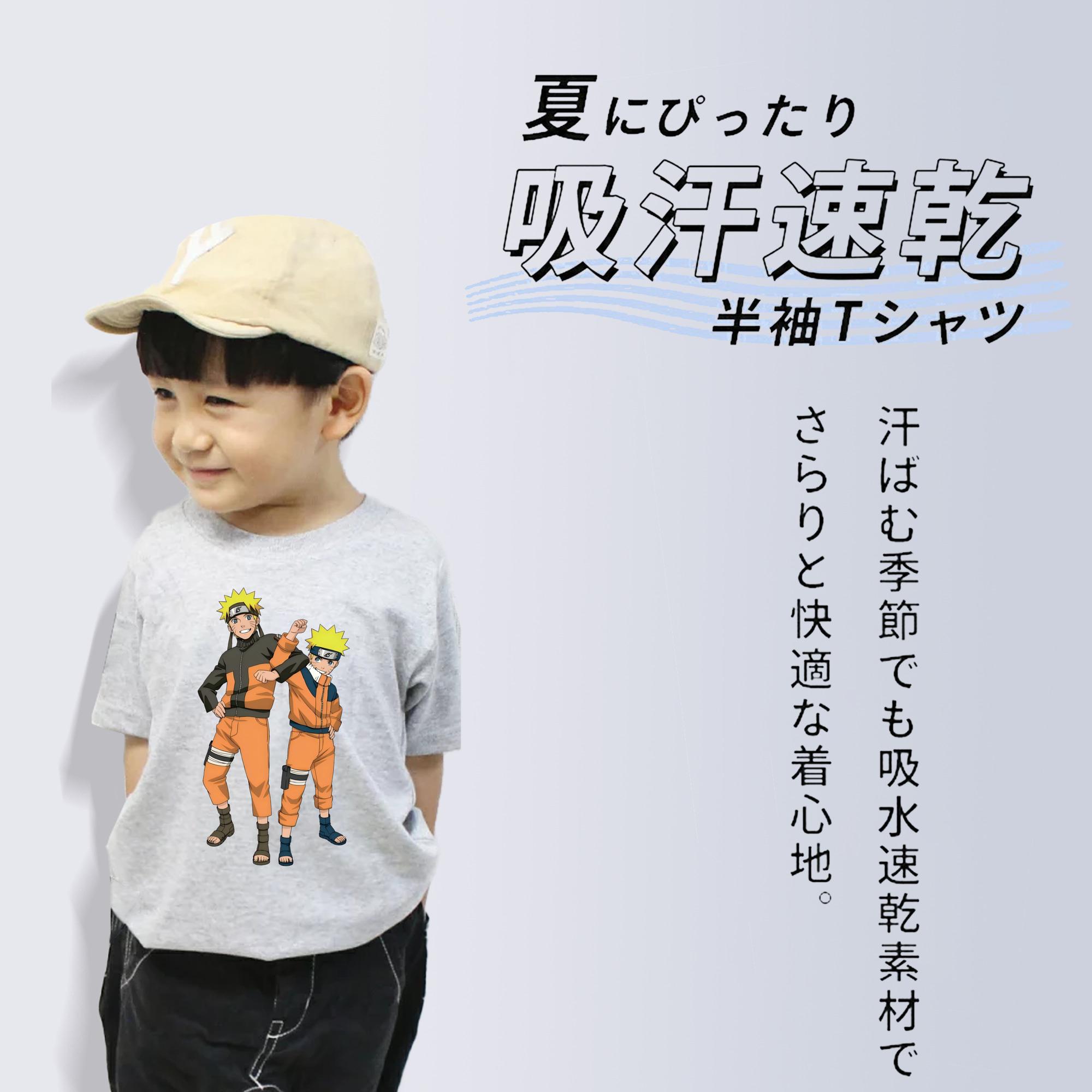 NARUTO -ナルト- うずまき ナルト Uzumaki Naruto 綿100％キッズTシャツ（フロントプリント）