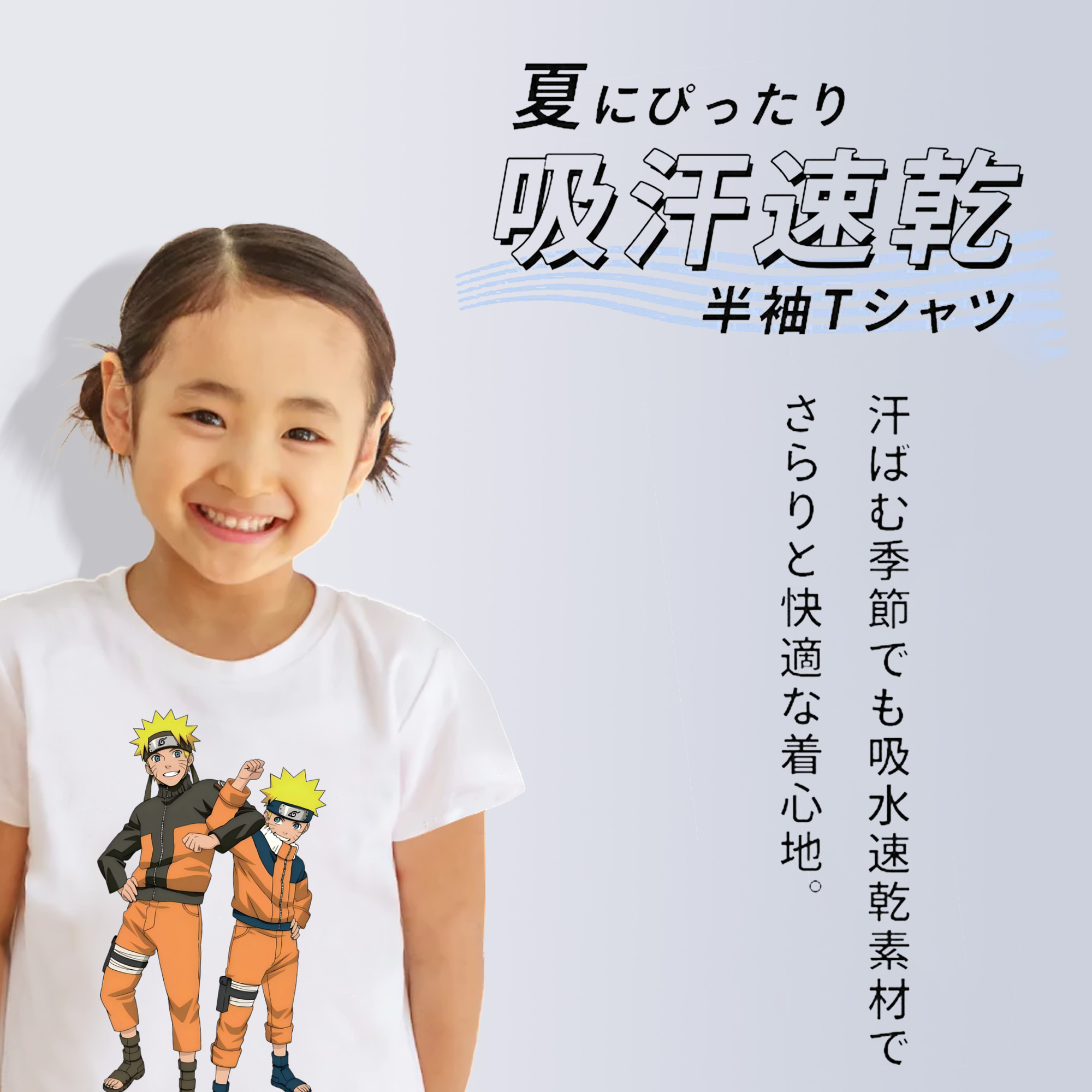 NARUTO -ナルト- うずまき ナルト Uzumaki Naruto 綿100％キッズTシャツ（フロントプリント）