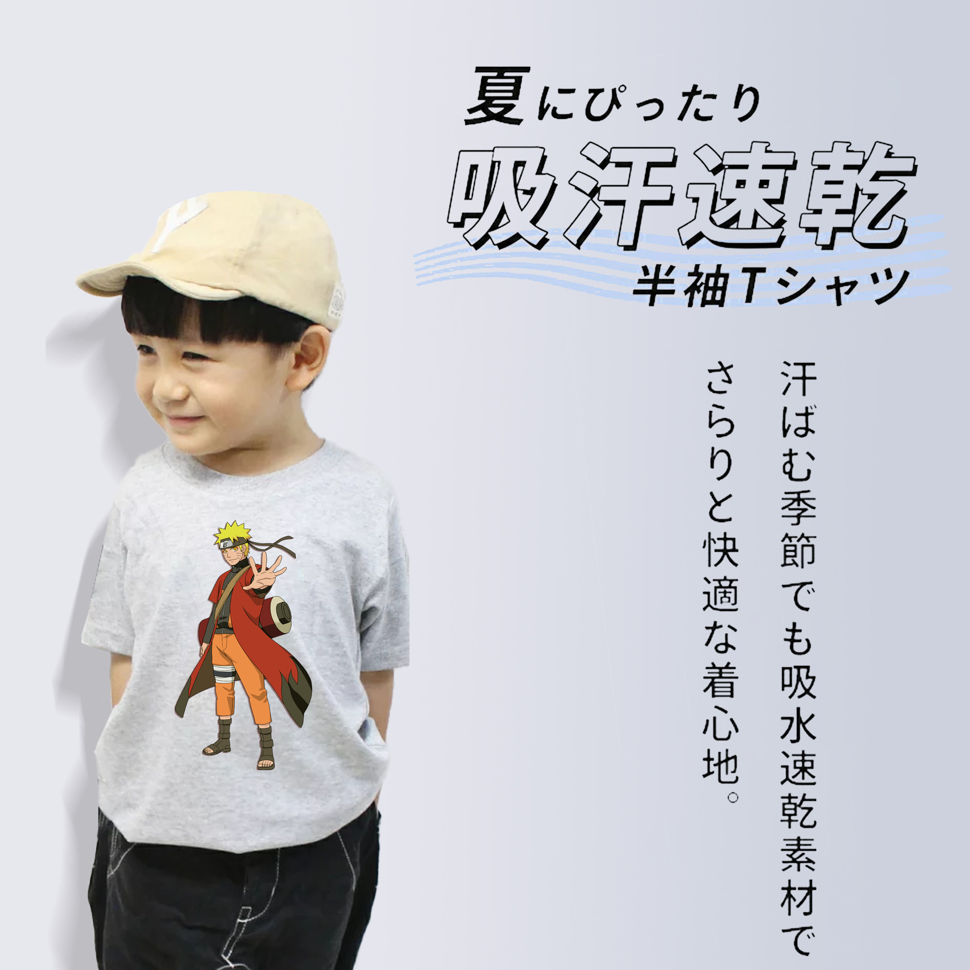 NARUTO -ナルト- うずまき ナルト Uzumaki Naruto 綿100％キッズTシャツ（フロントプリント）