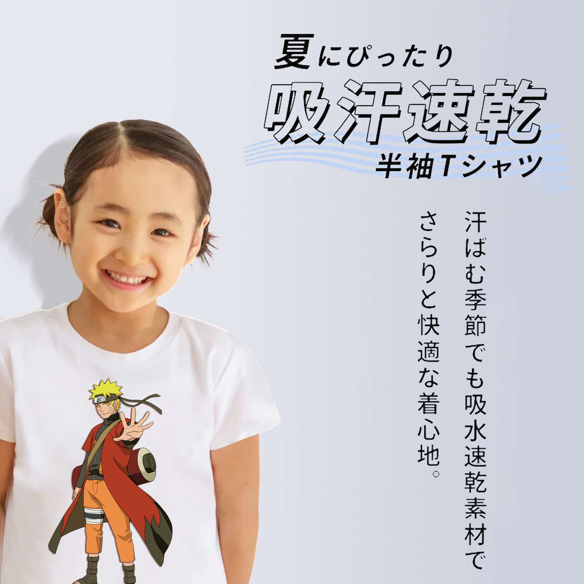 NARUTO -ナルト- うずまき ナルト Uzumaki Naruto 綿100％キッズTシャツ（フロントプリント）