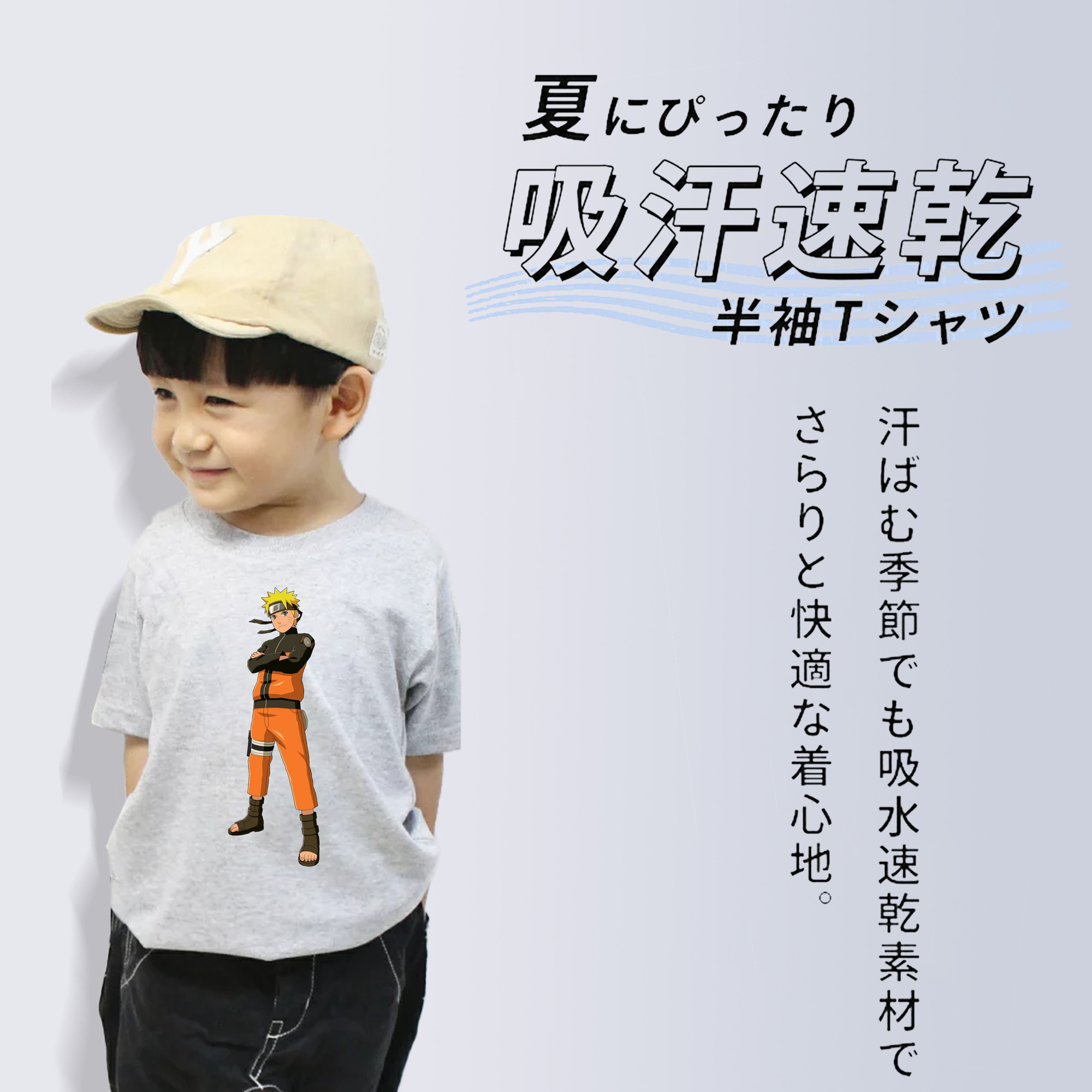 NARUTO -ナルト- うずまき ナルト Uzumaki Naruto 綿100％キッズTシャツ（フロントプリント）