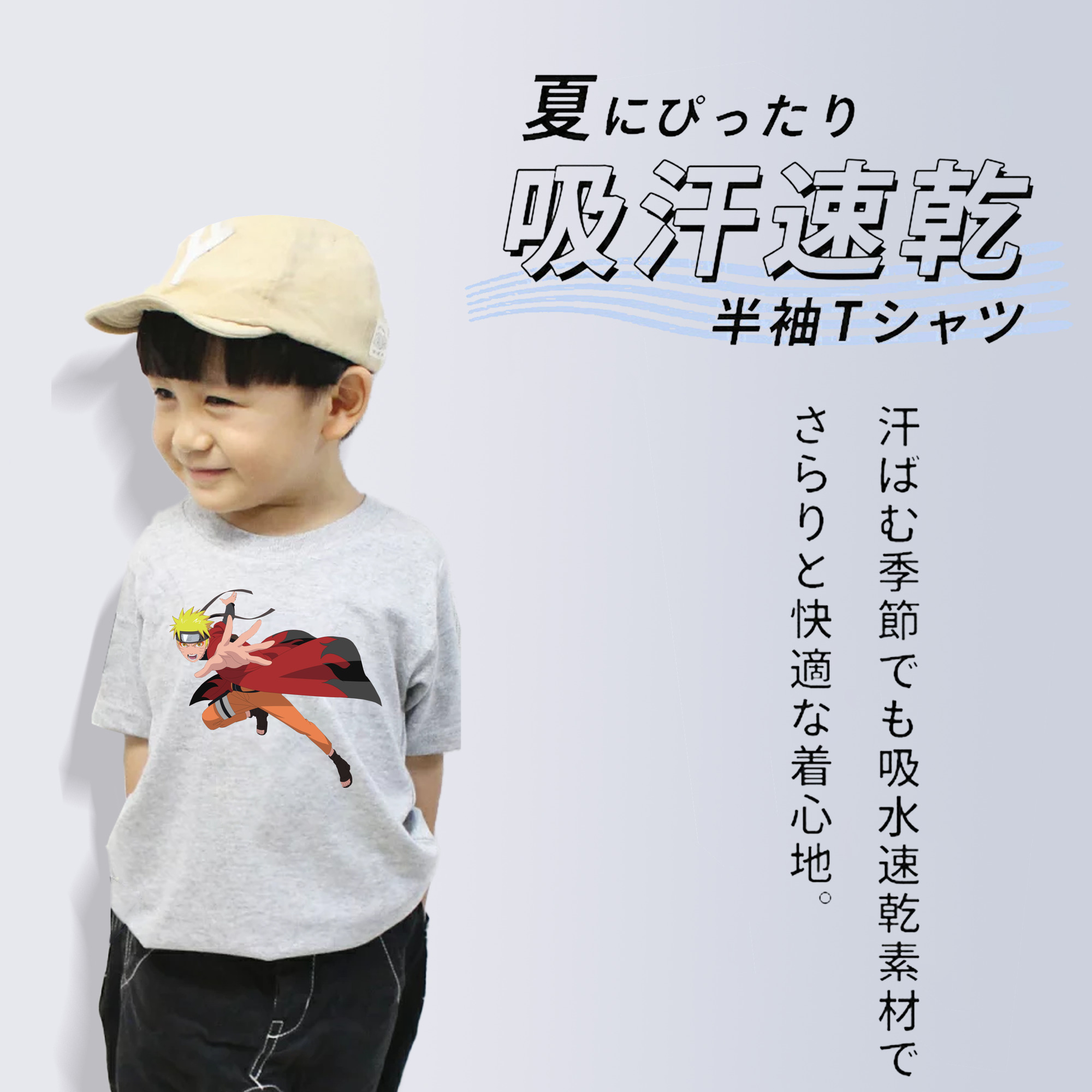 NARUTO -ナルト- うずまき ナルト Uzumaki Naruto 綿100％キッズTシャツ（フロントプリント）