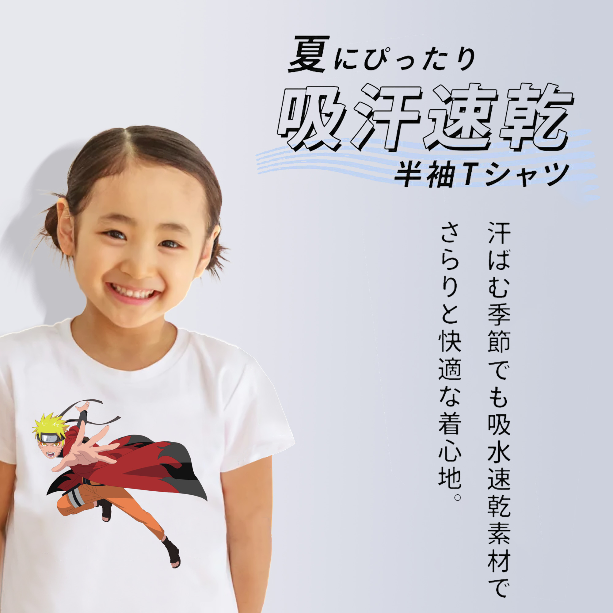 NARUTO -ナルト- うずまき ナルト Uzumaki Naruto 綿100％キッズTシャツ（フロントプリント）