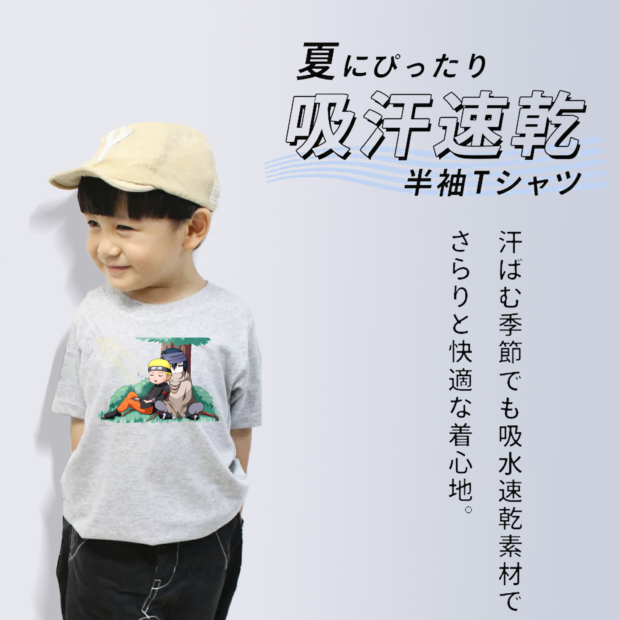 NARUTO -ナルト- うずまき ナルト Uzumaki Naruto 綿100％キッズTシャツ（フロントプリント）