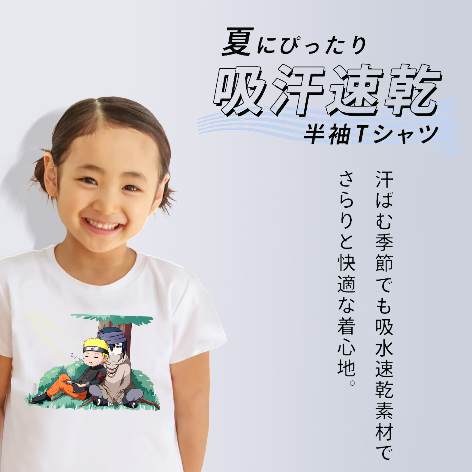 NARUTO -ナルト- うずまき ナルト Uzumaki Naruto 綿100％キッズTシャツ（フロントプリント）