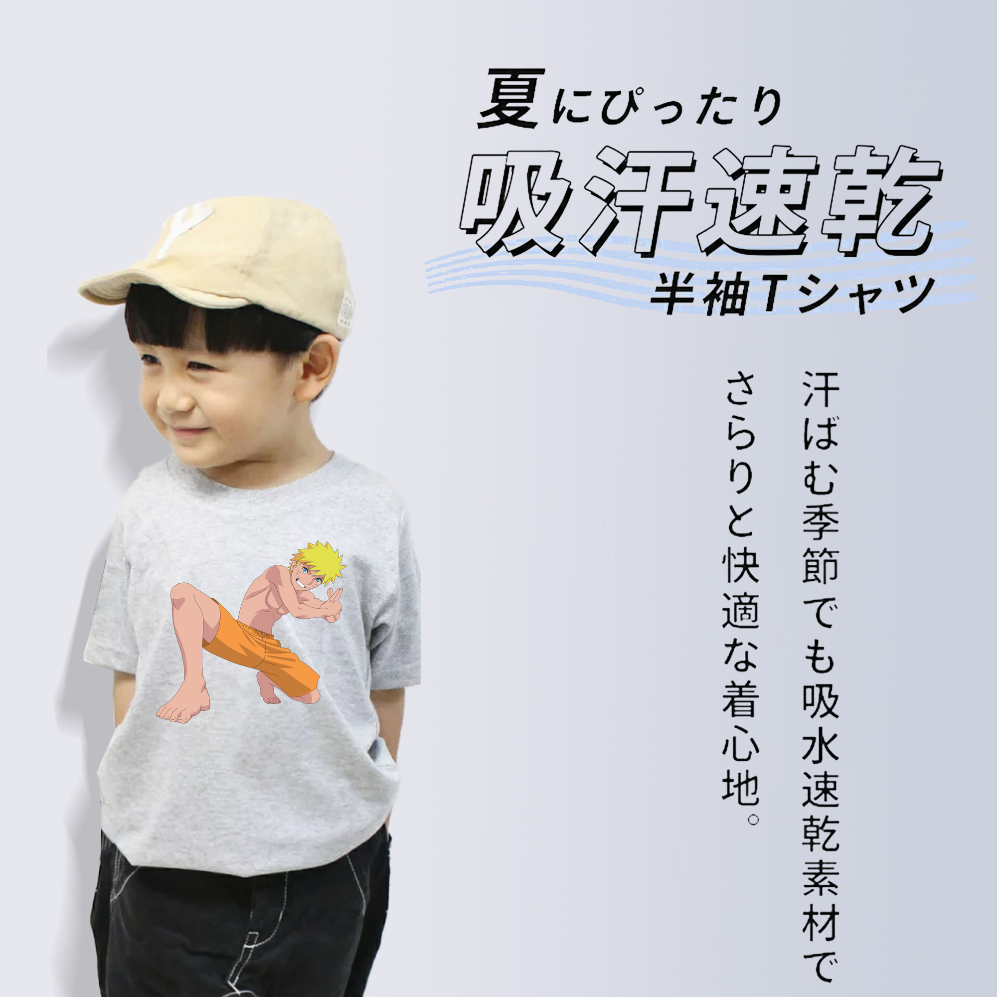 NARUTO -ナルト- うずまき ナルト Uzumaki Naruto 綿100％キッズTシャツ（フロントプリント）
